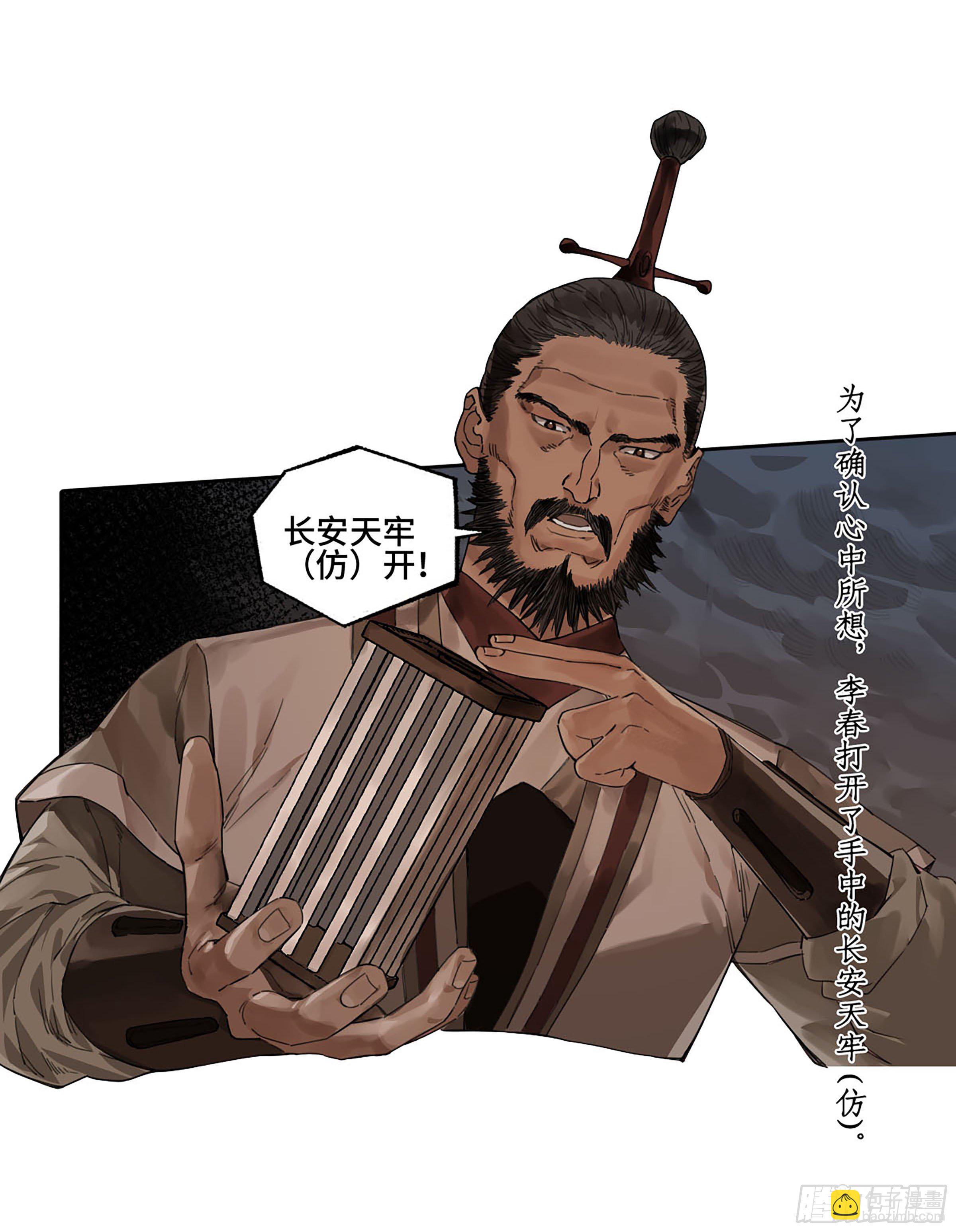 第二卷 176 去祂们的世界！34