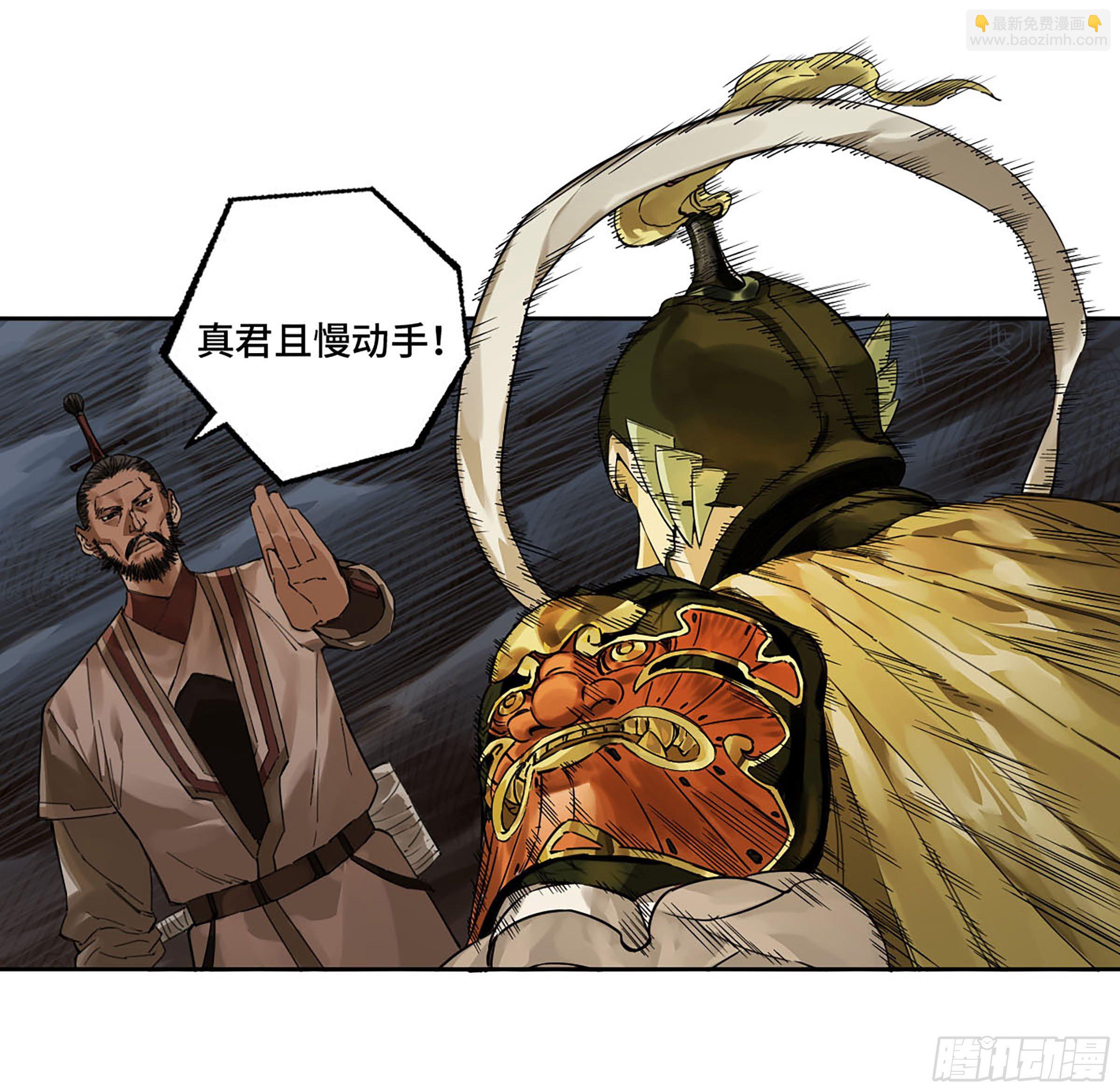 第二卷 176 去祂们的世界！37