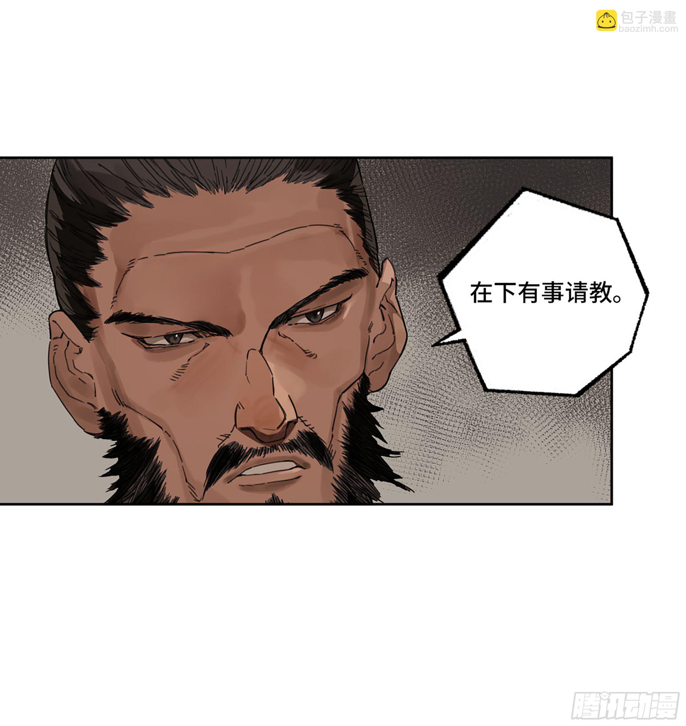 第二卷 176 去祂们的世界！39