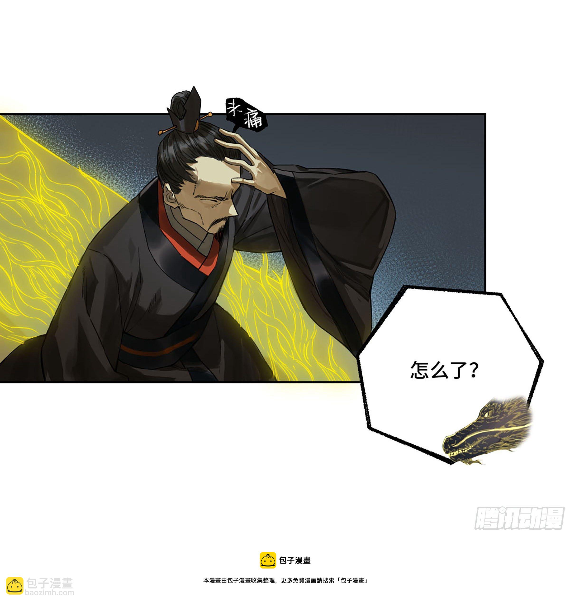 第二卷 176 去祂们的世界！4