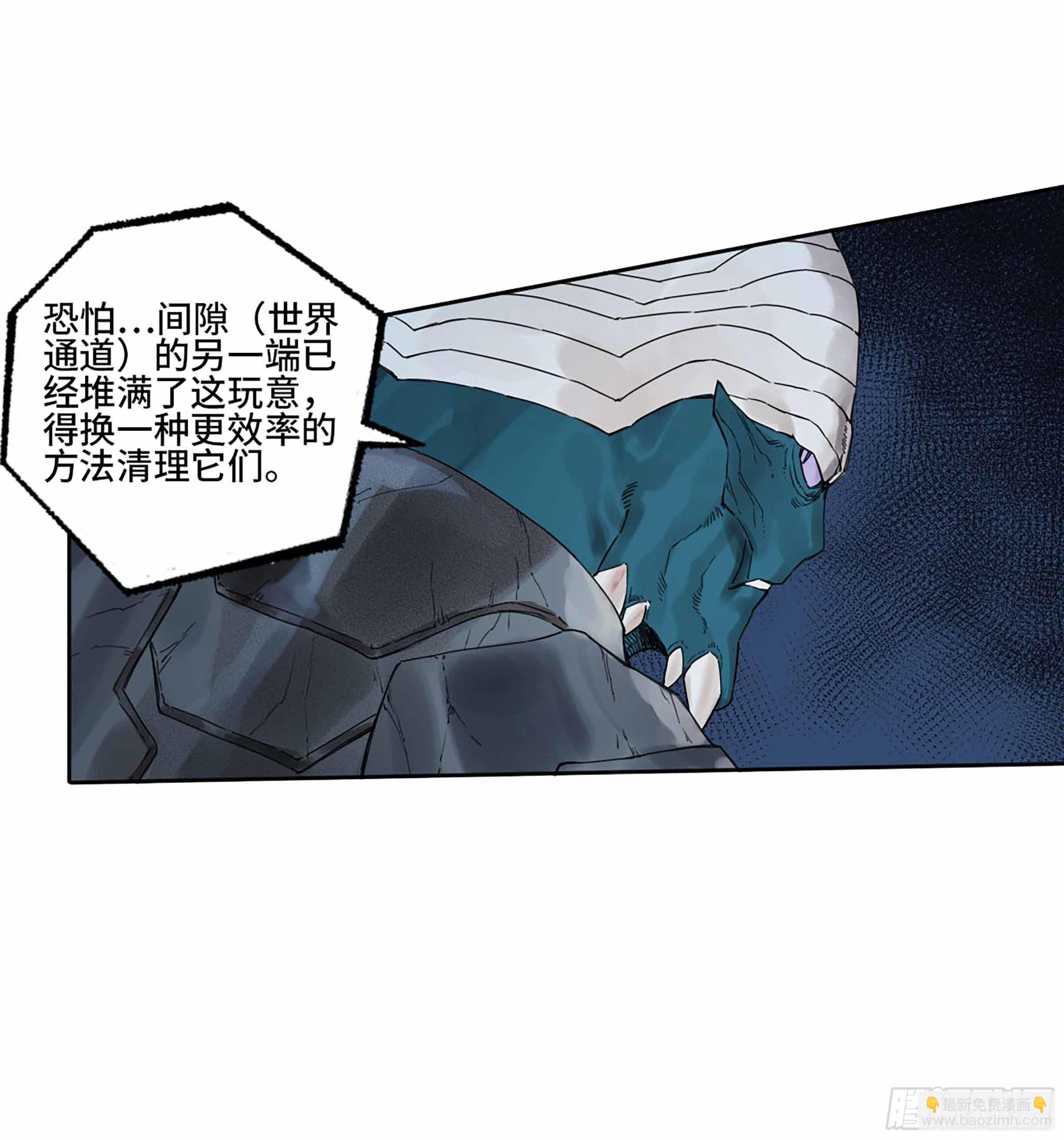 第二卷 176 去祂们的世界！47