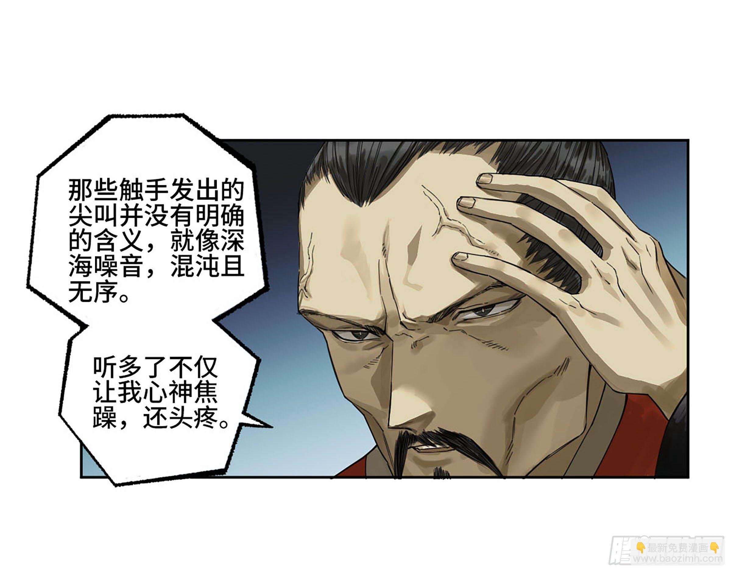 第二卷 176 去祂们的世界！5