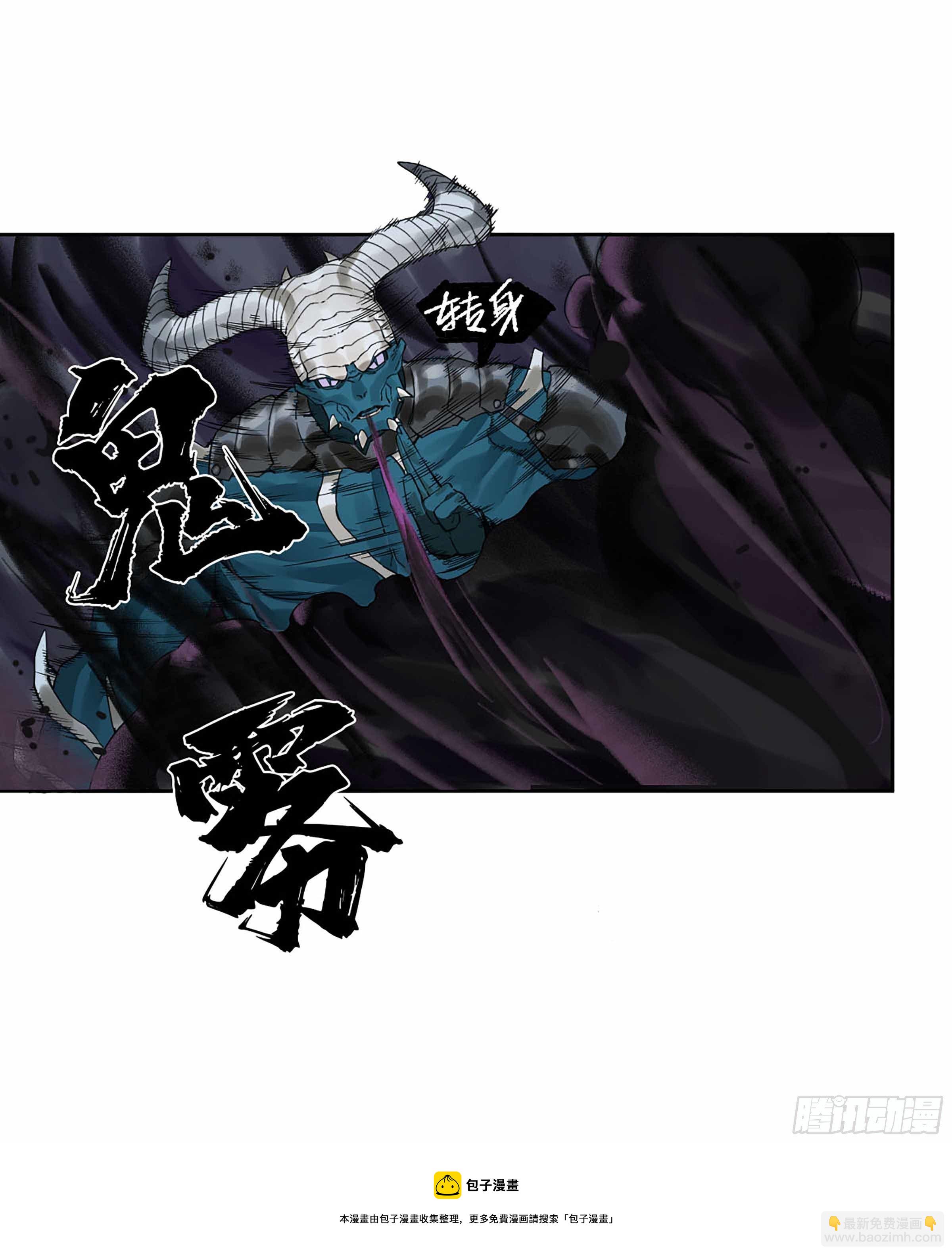 第二卷 176 去祂们的世界！52