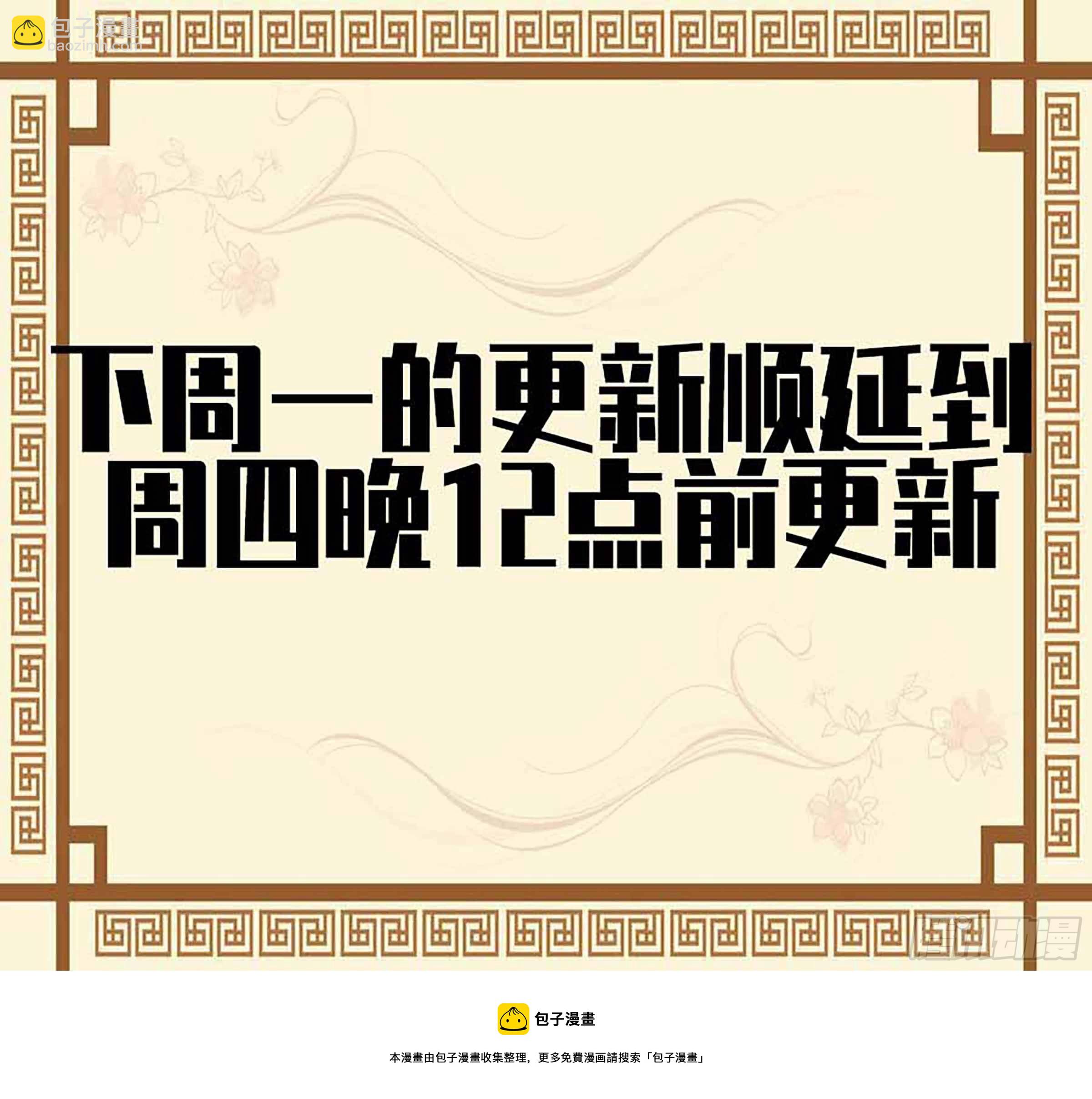 第二卷 176 去祂们的世界！54