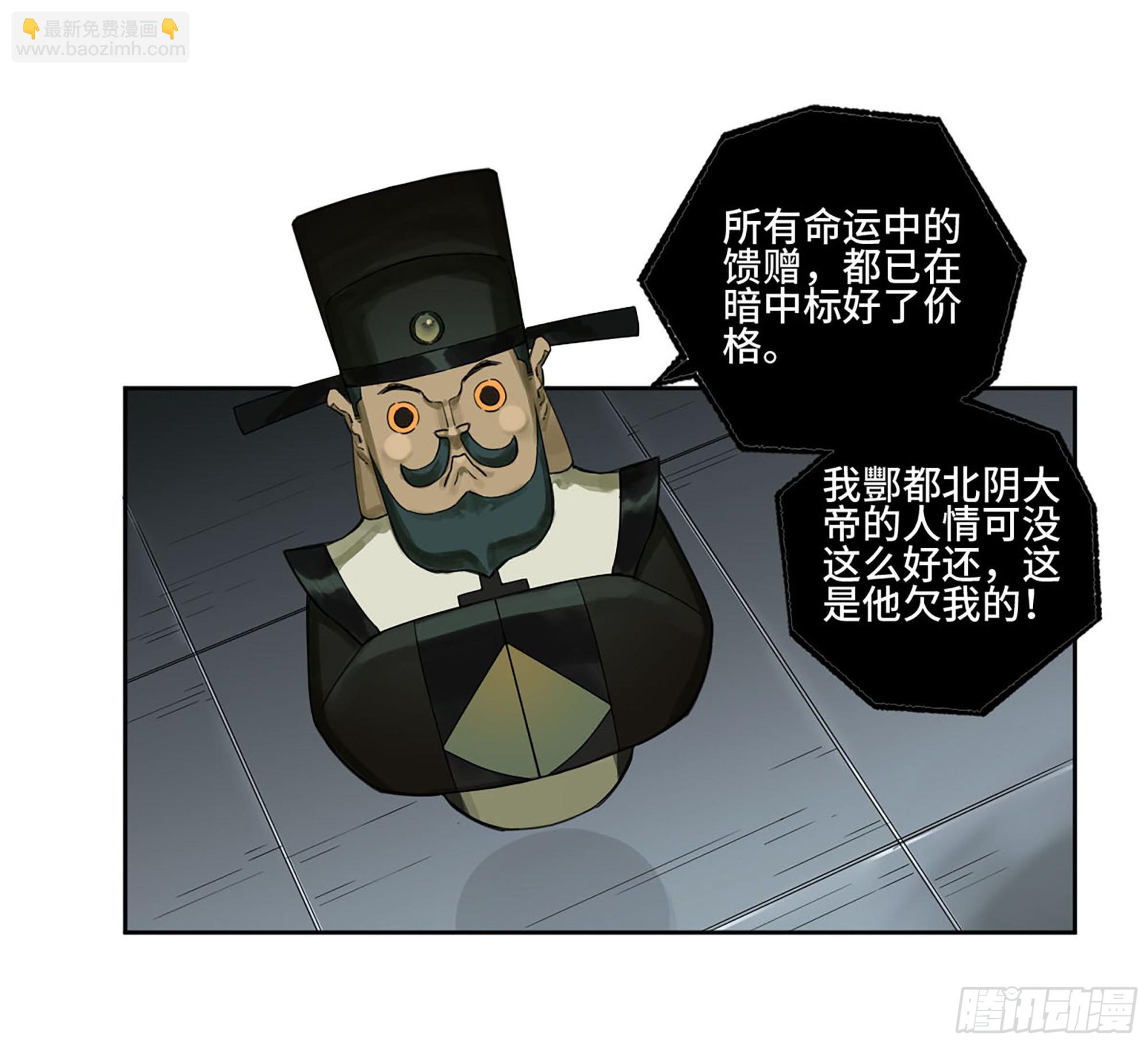 第三卷 02 死而复生16