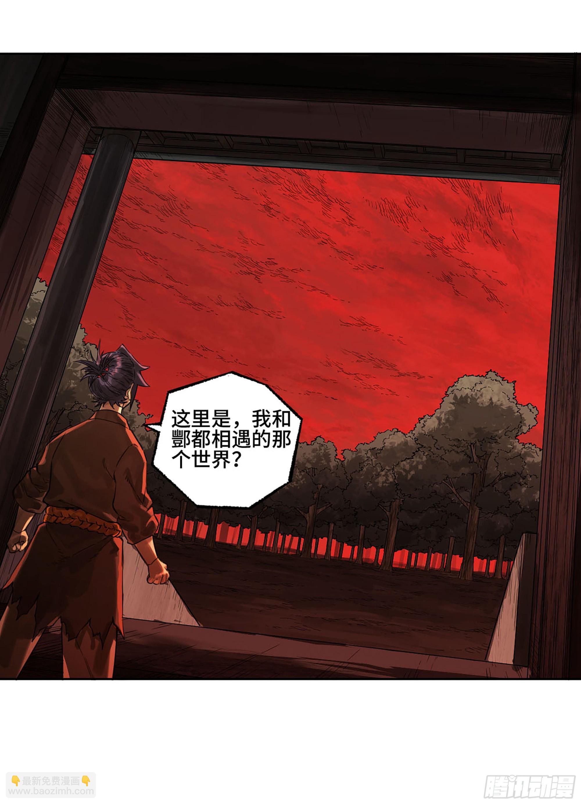 第三卷 02 死而复生19