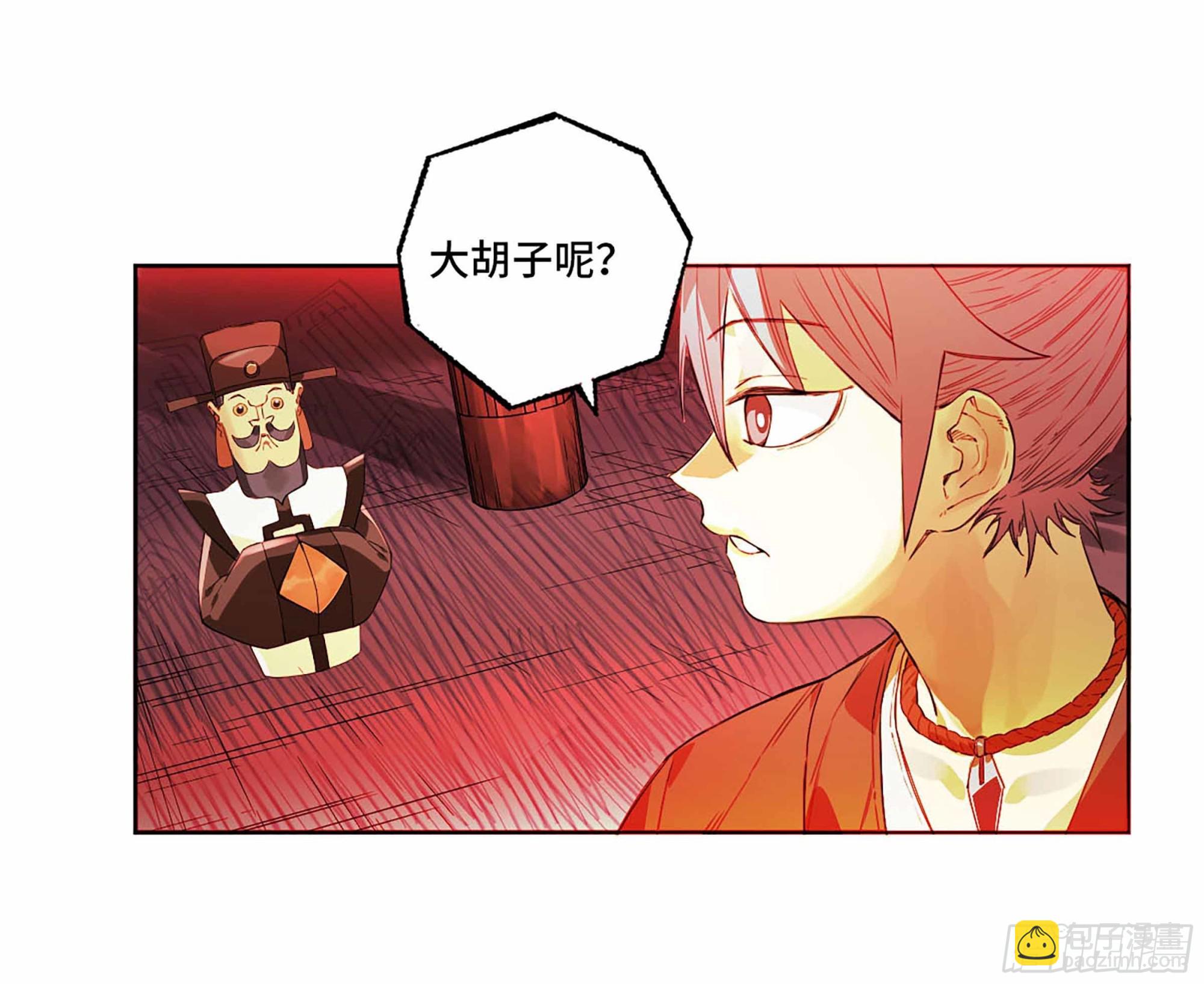 第三卷 02 死而复生21
