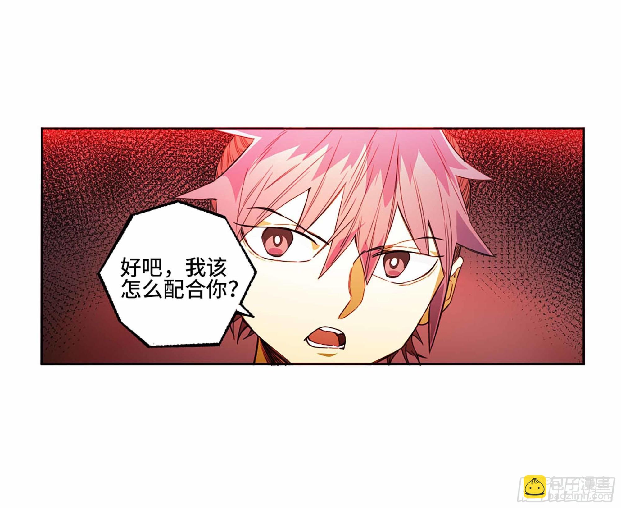 第三卷 02 死而复生23