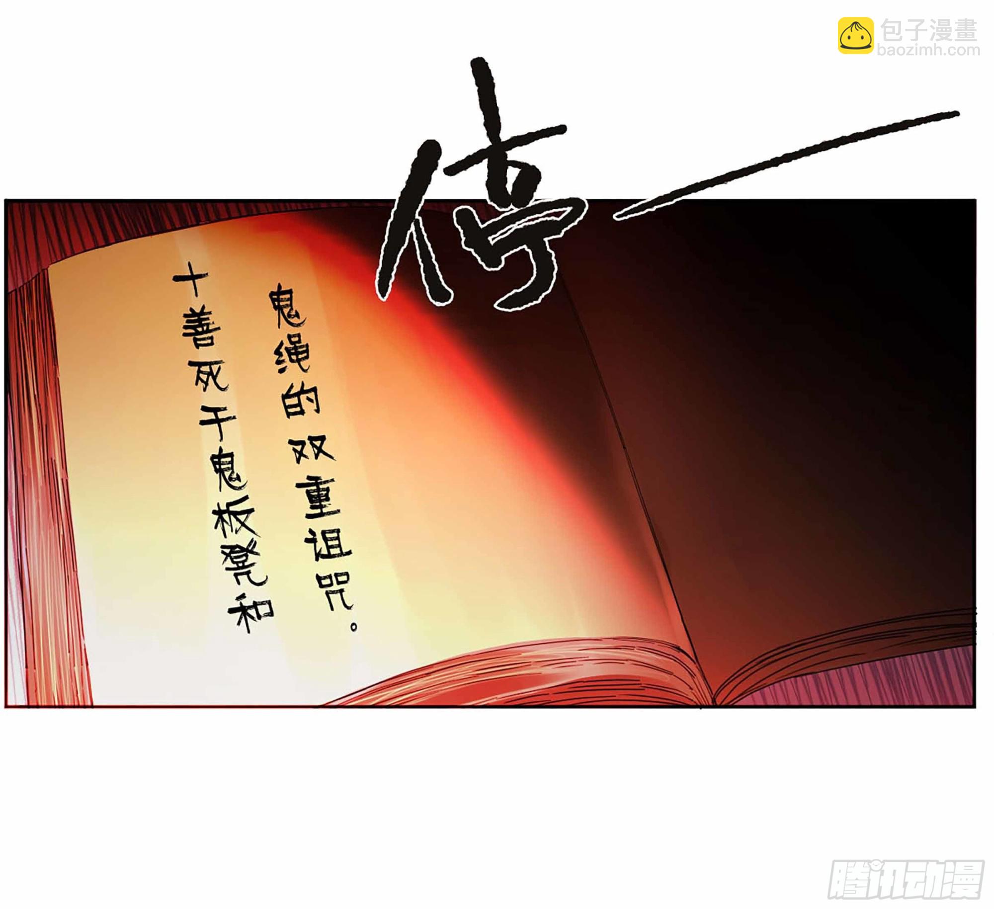 第三卷 02 死而复生27