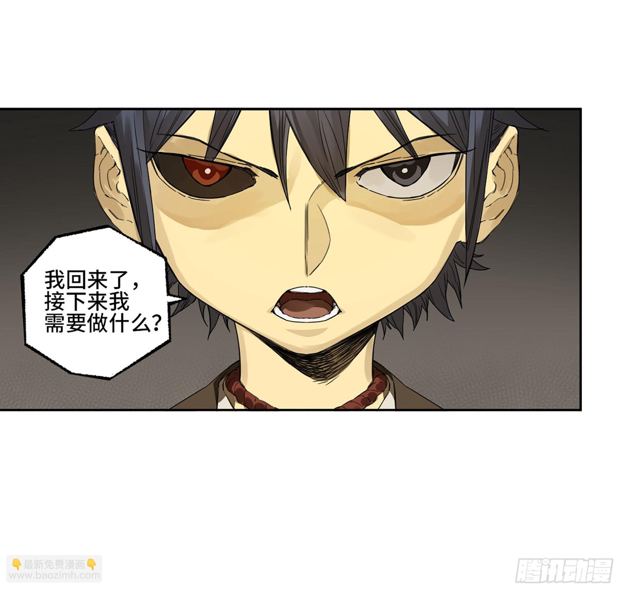 第三卷 02 死而复生32