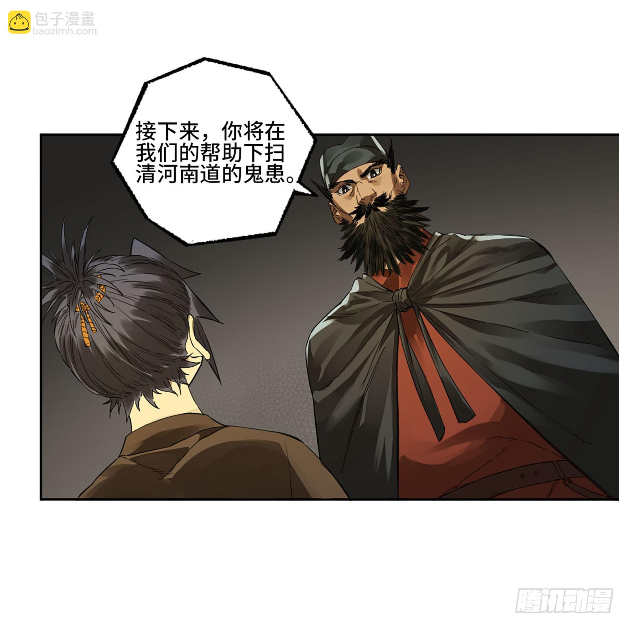 第三卷 02 死而复生33