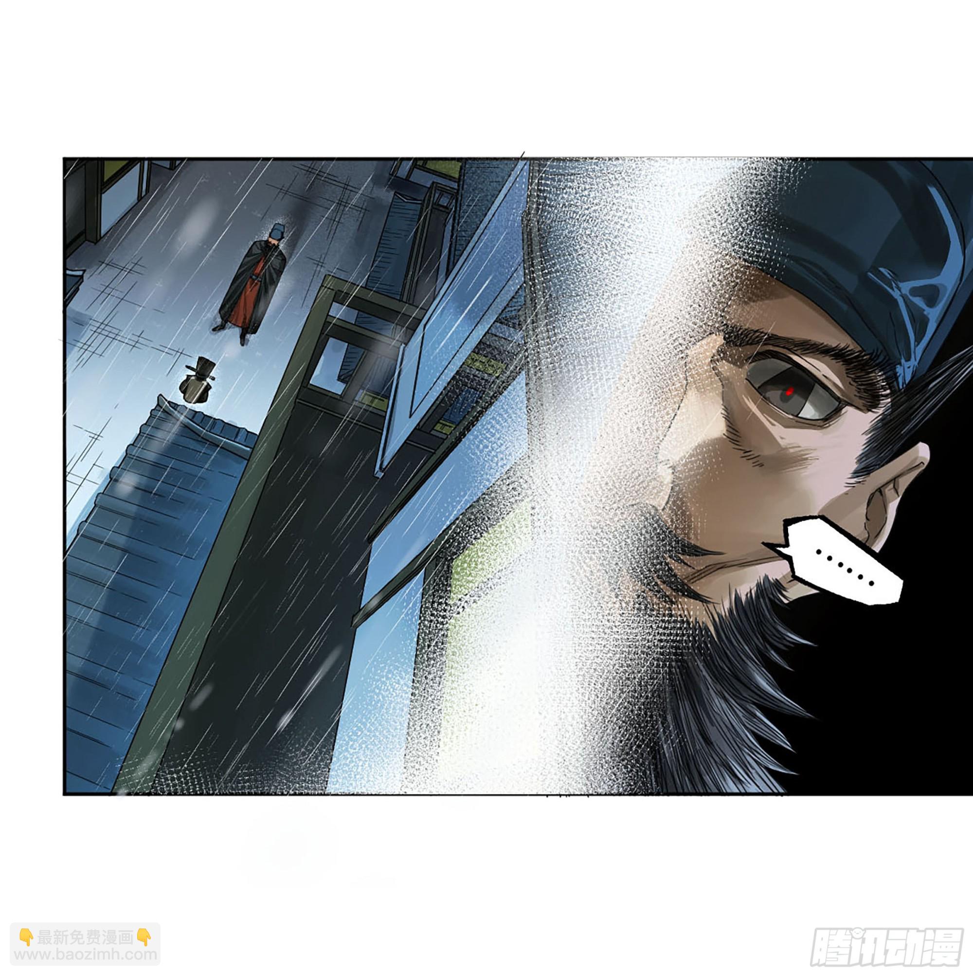 第三卷 02 死而复生4