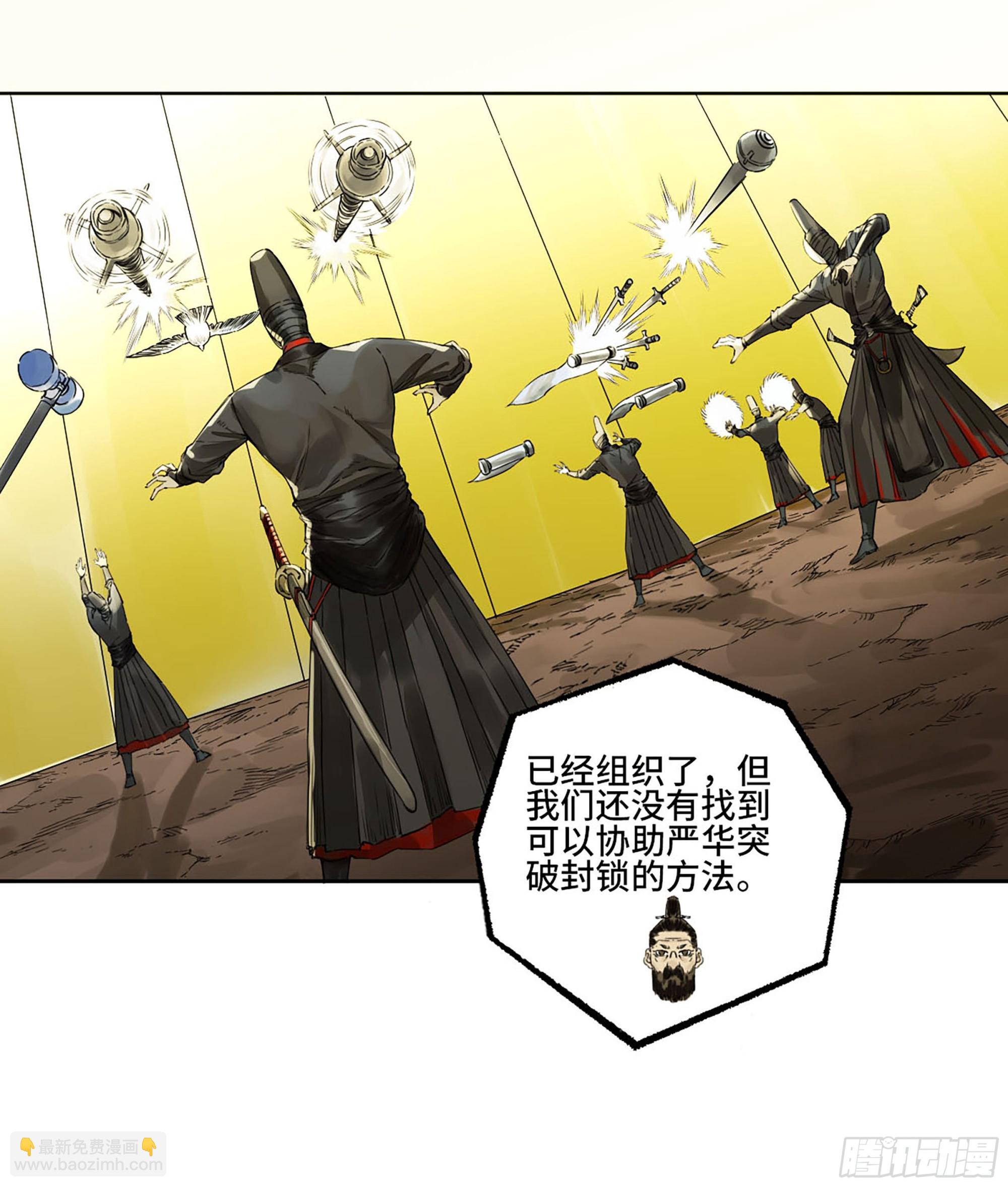 第三卷 02 死而复生41