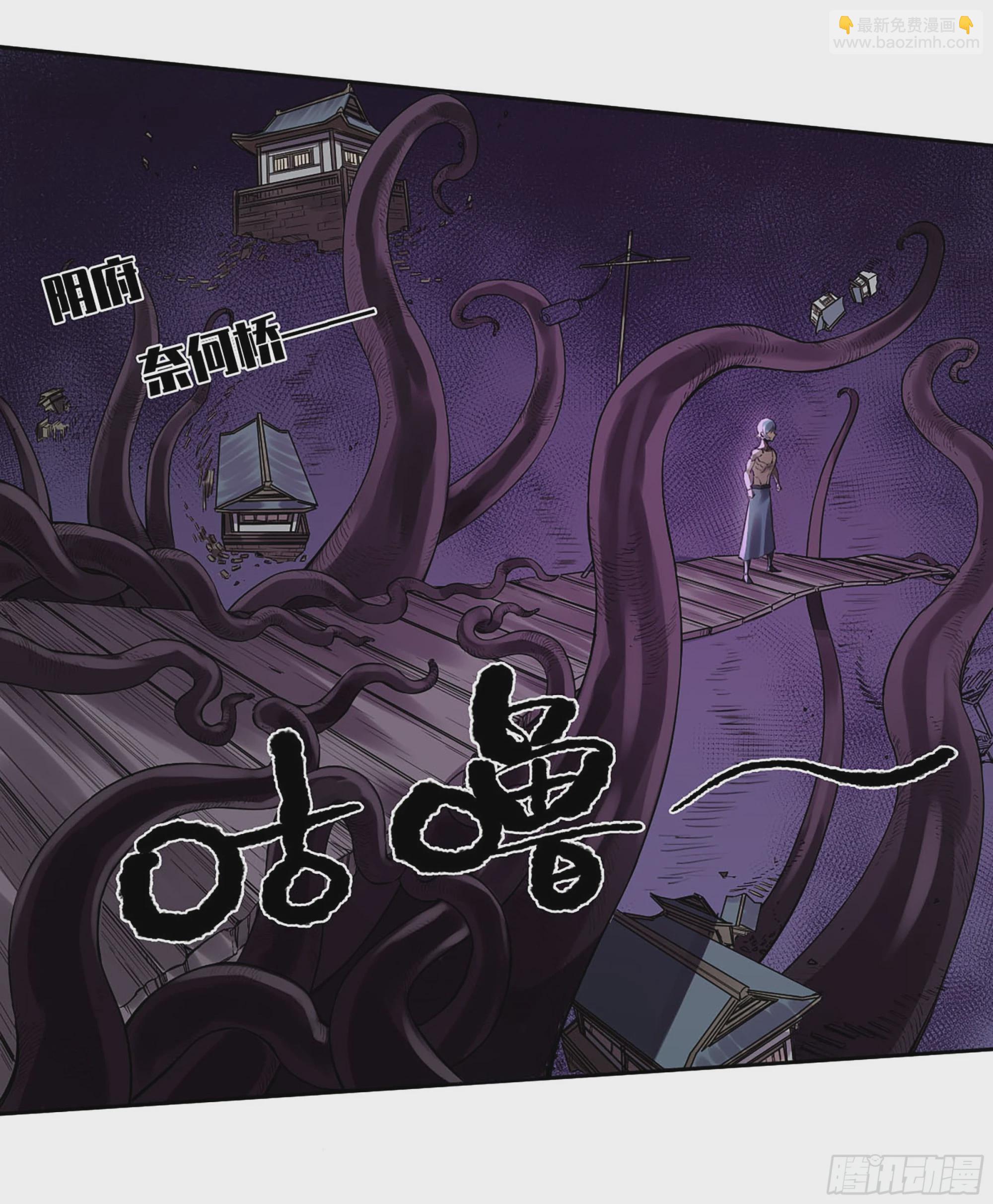 第三卷 02 死而复生47