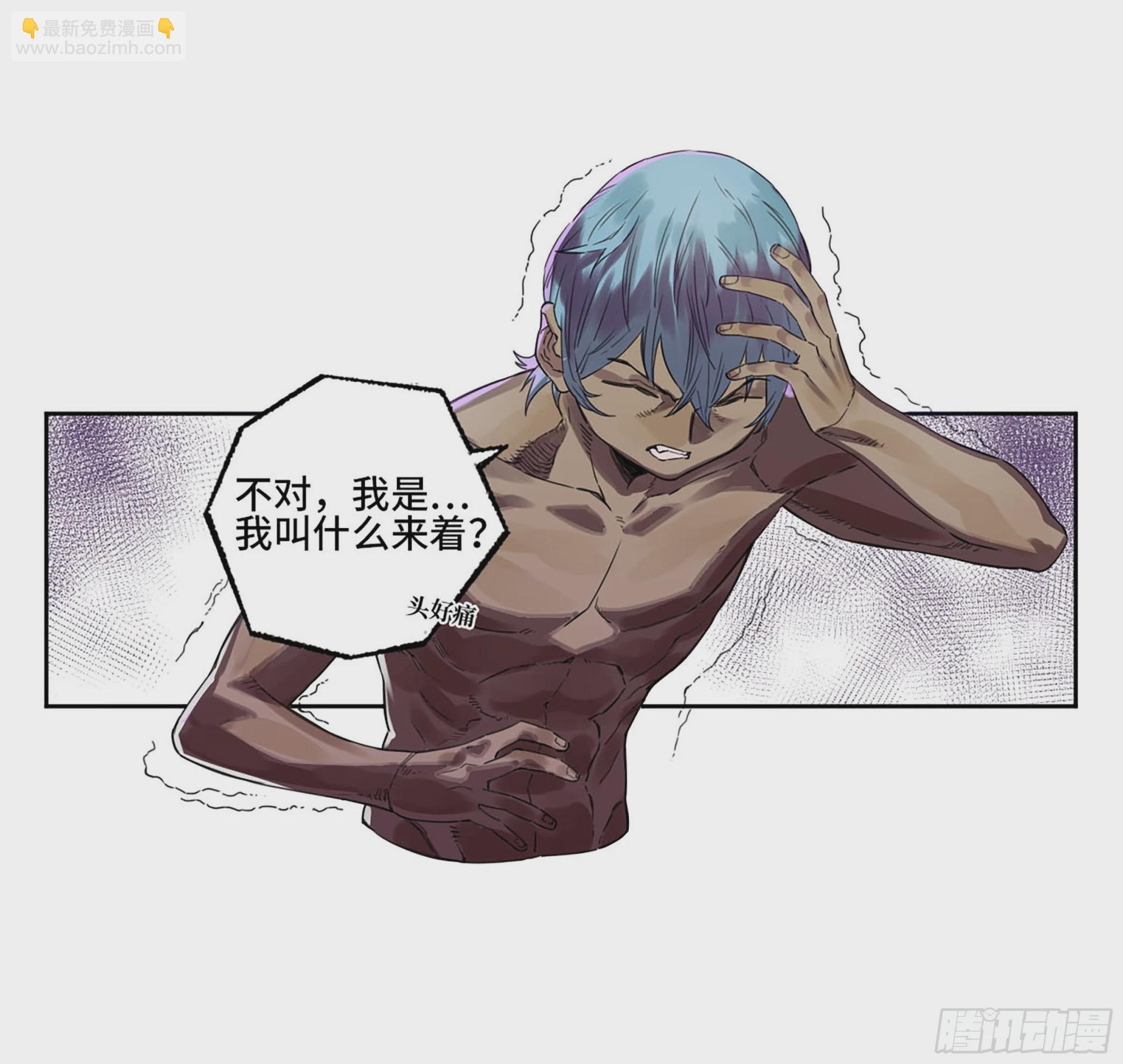 第三卷 02 死而复生53