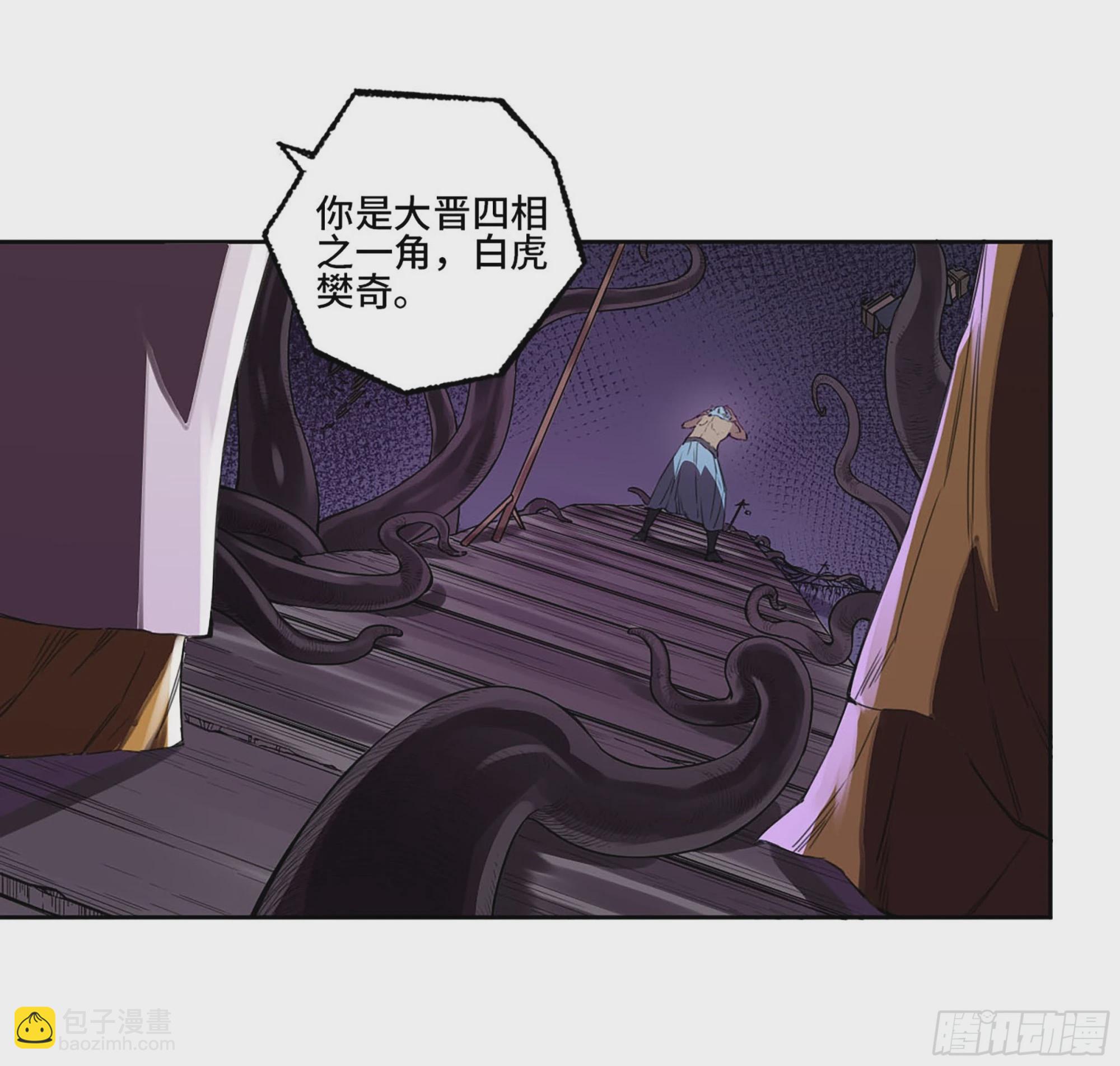 第三卷 02 死而复生54