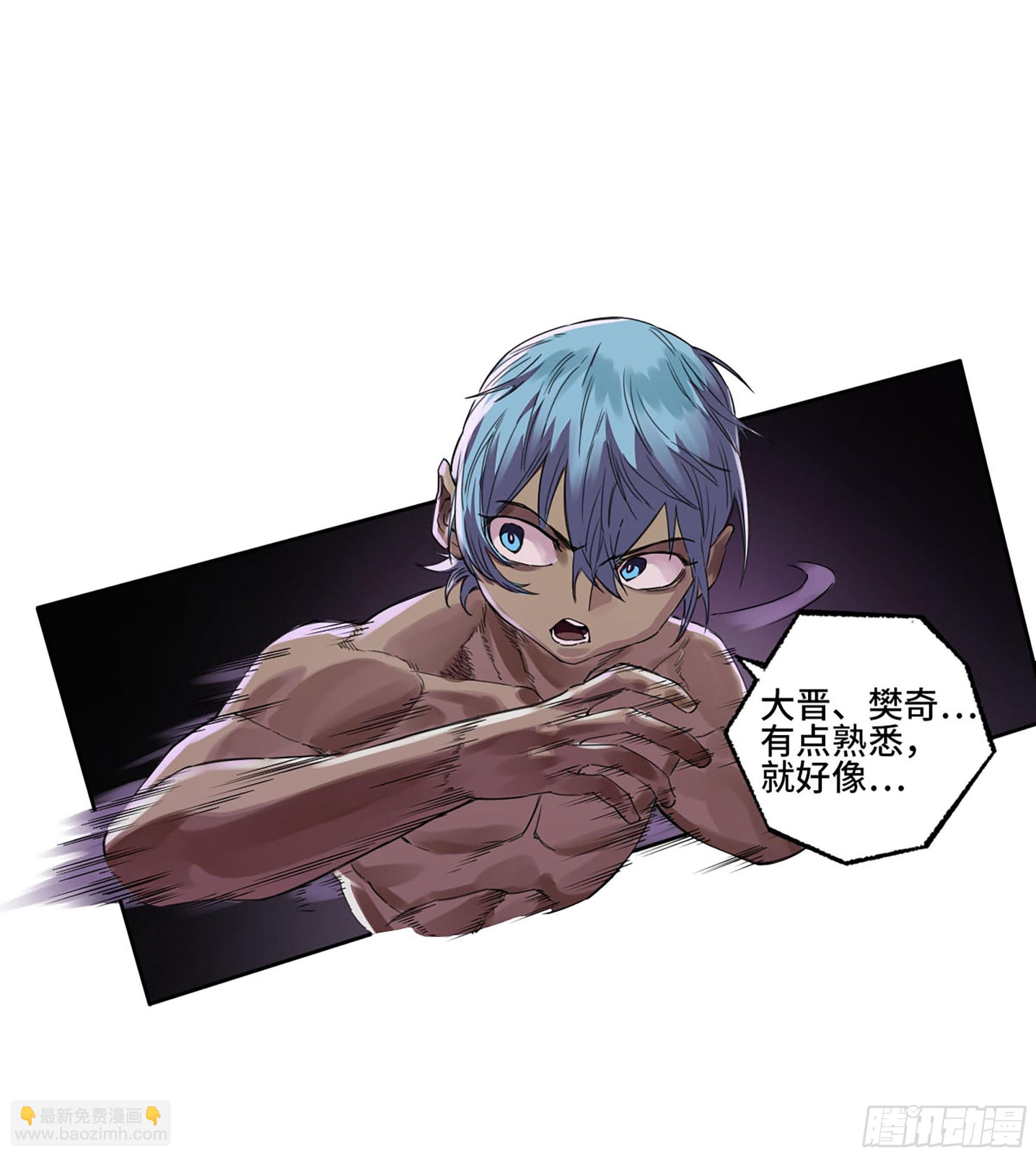 第三卷 02 死而复生55