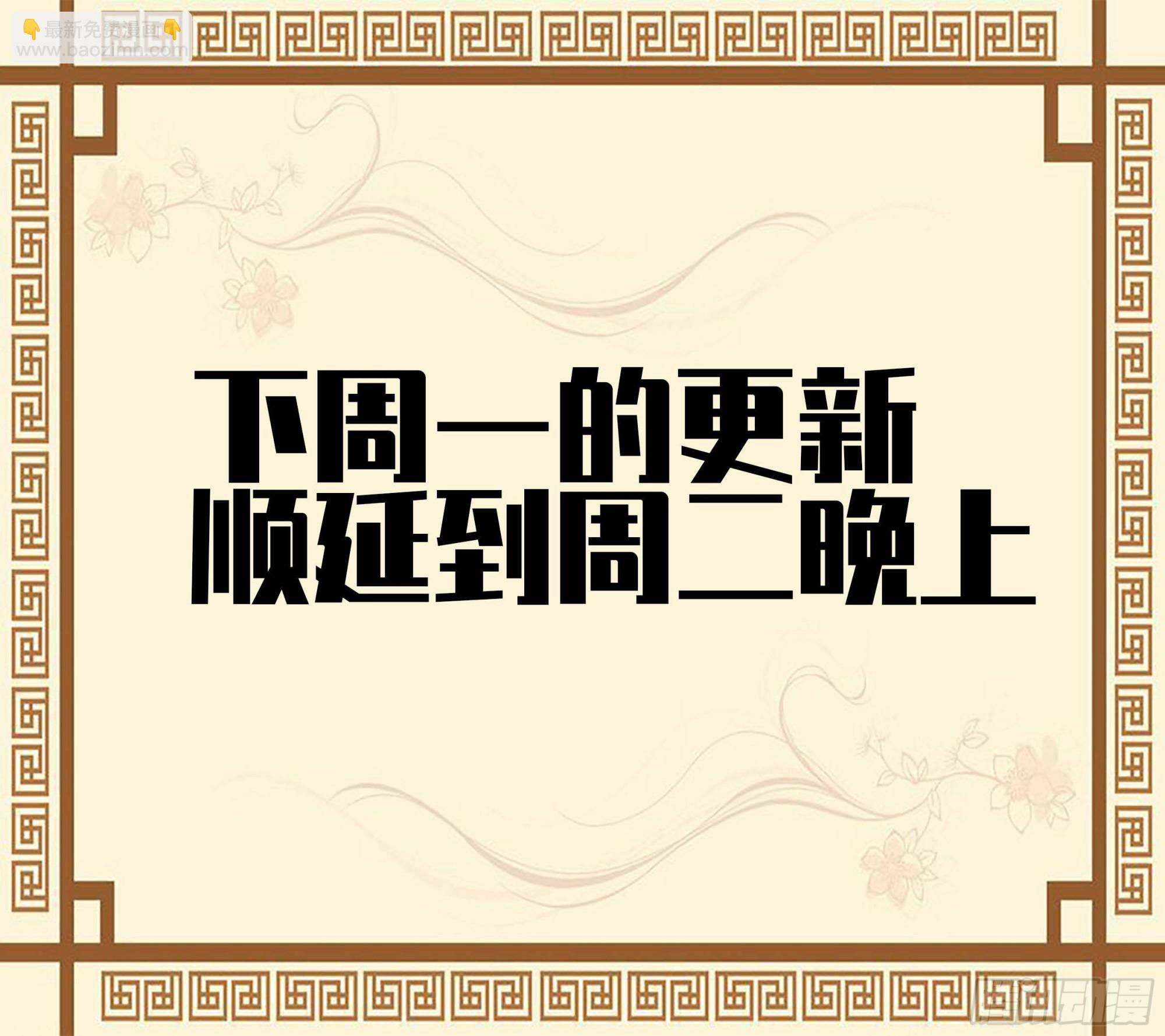 第三卷 02 死而复生59