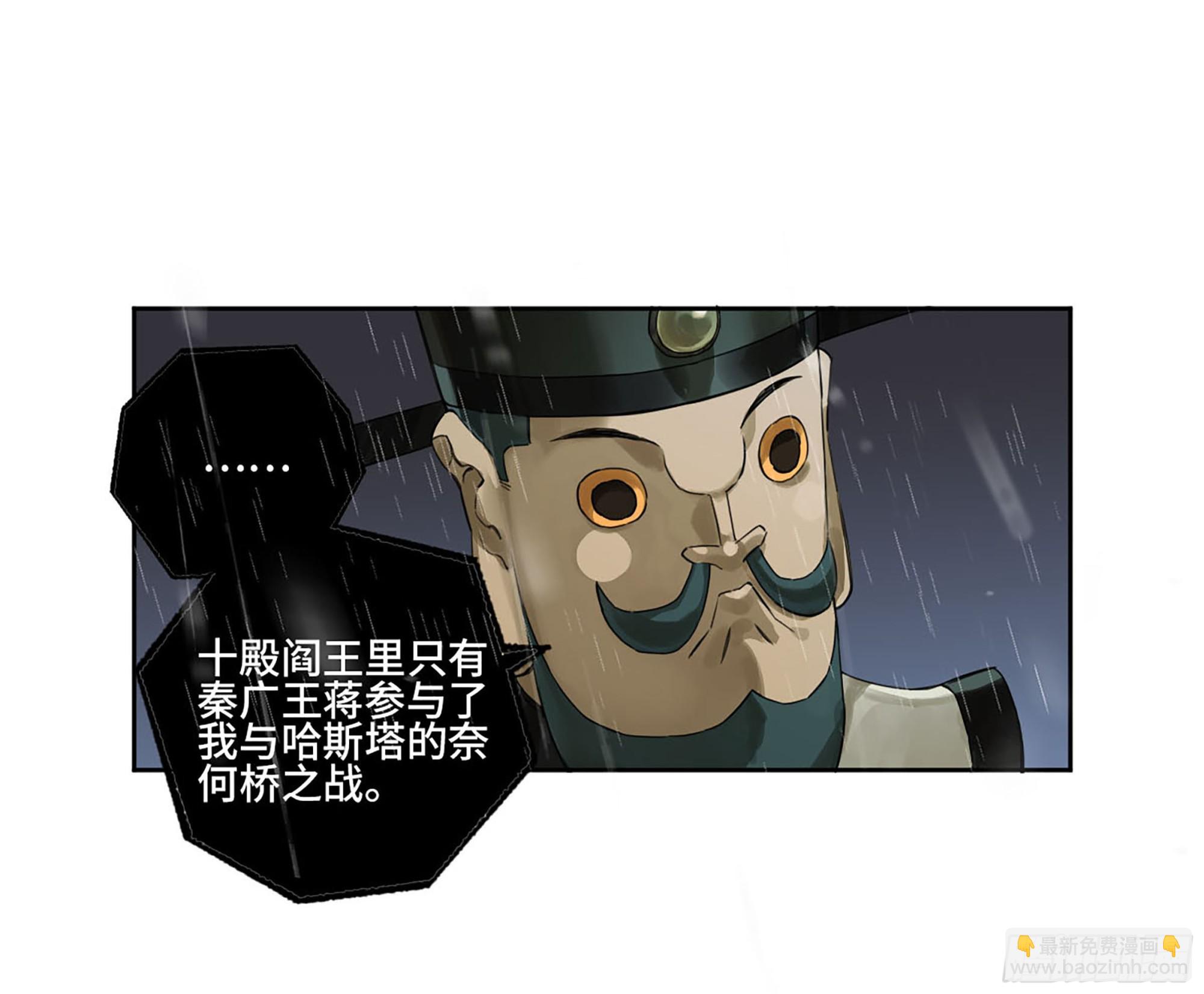第三卷 02 死而复生7