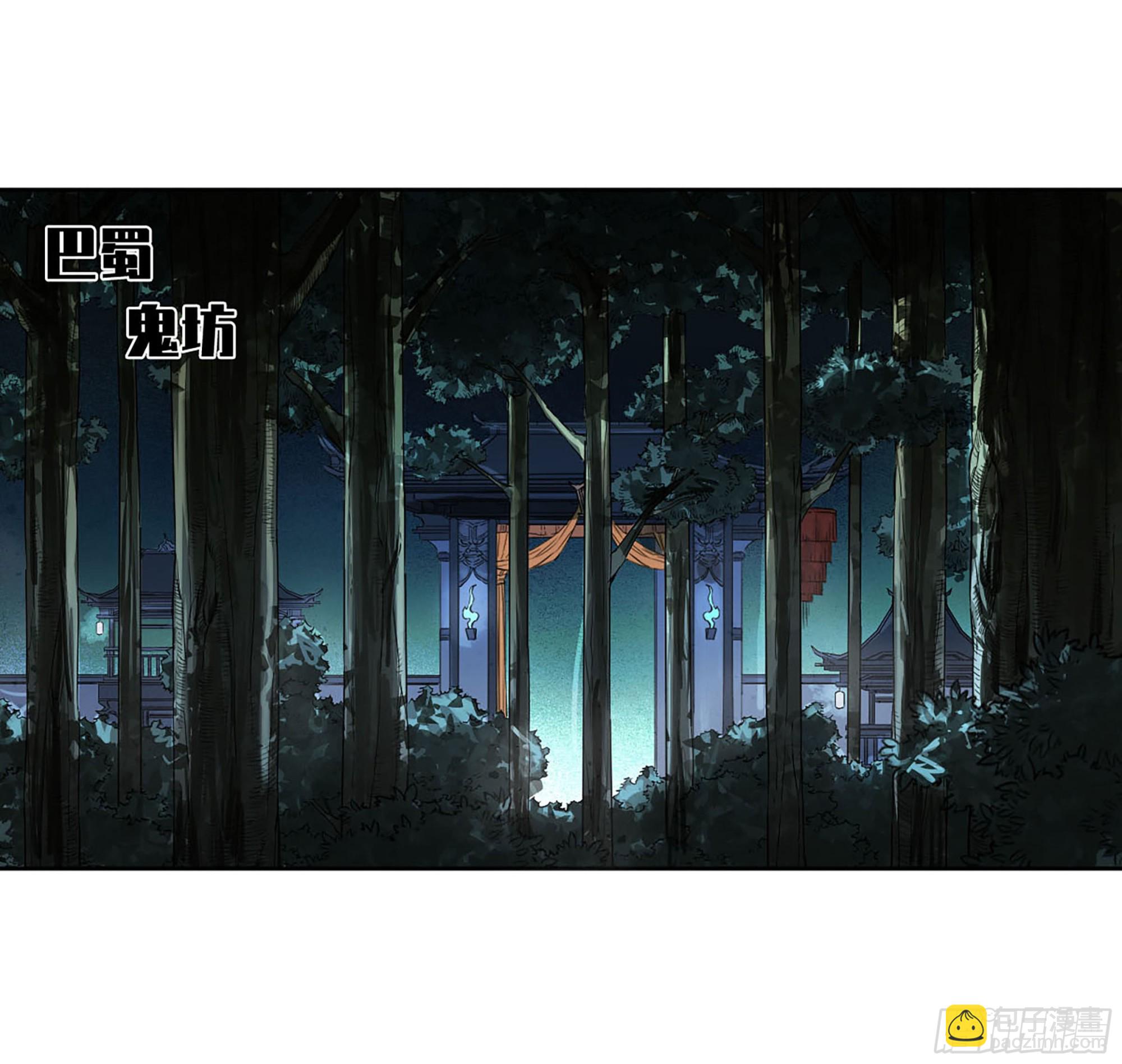 第三卷 07 楼13