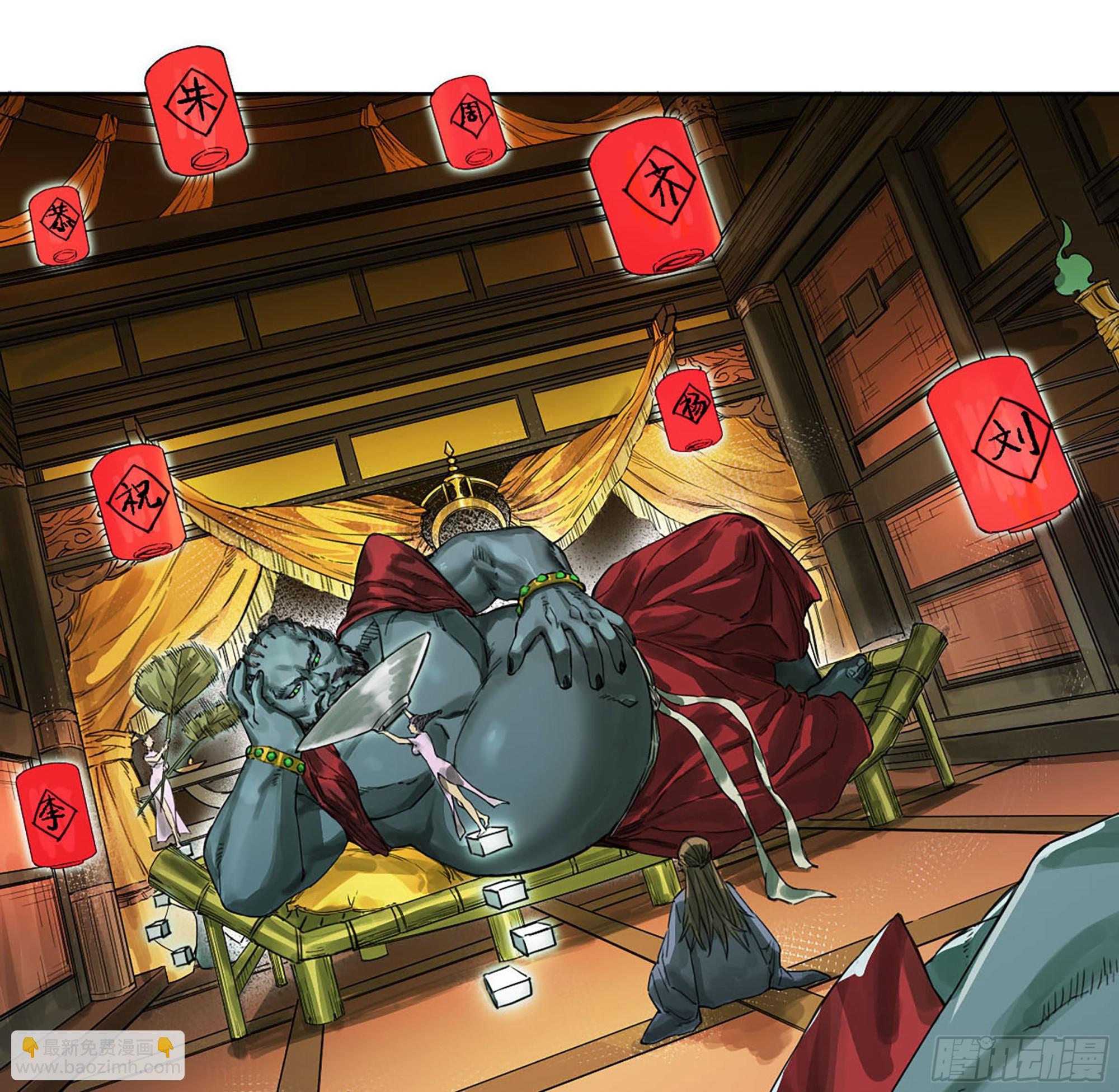 第三卷 07 楼14