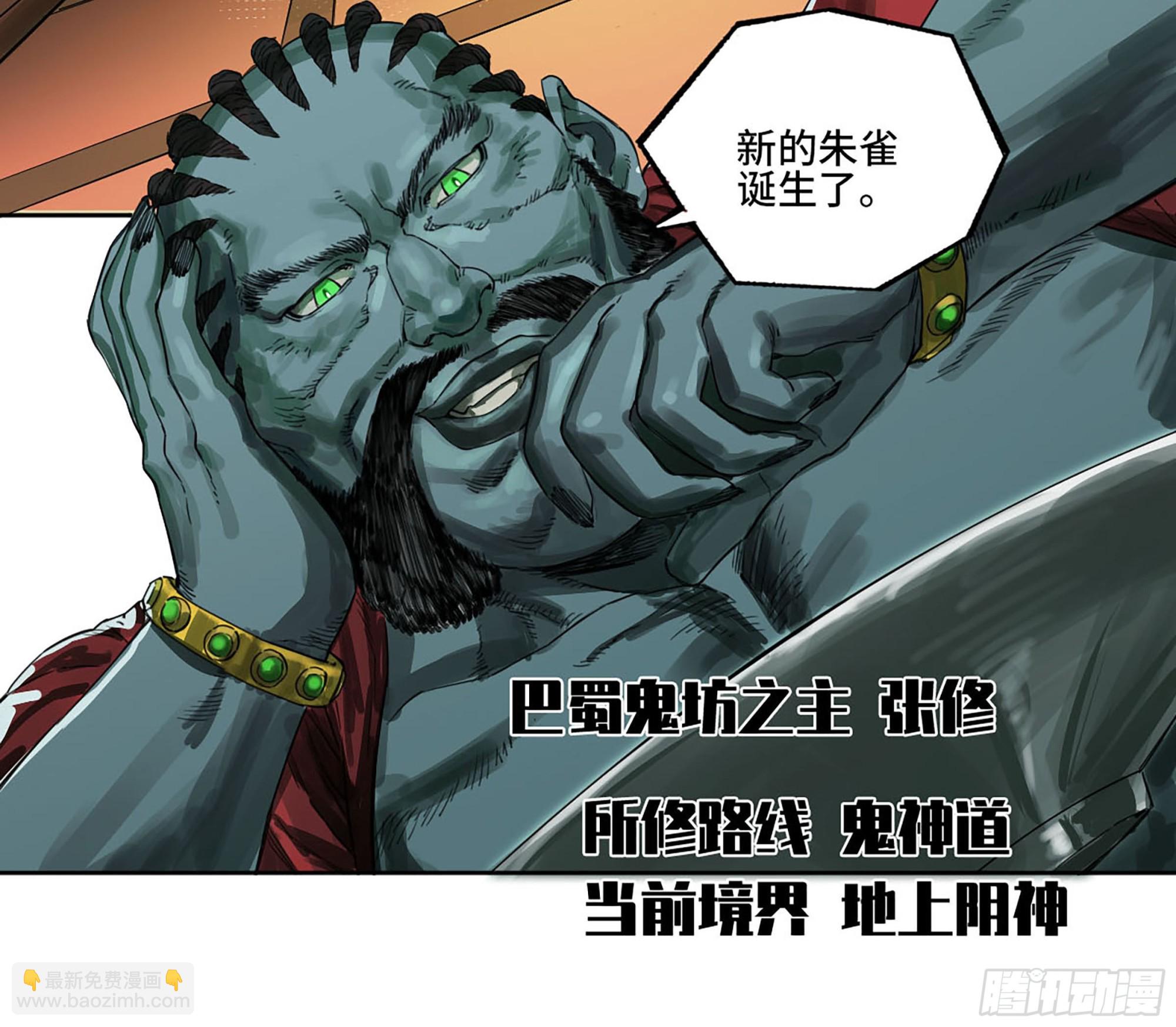 第三卷 07 楼15