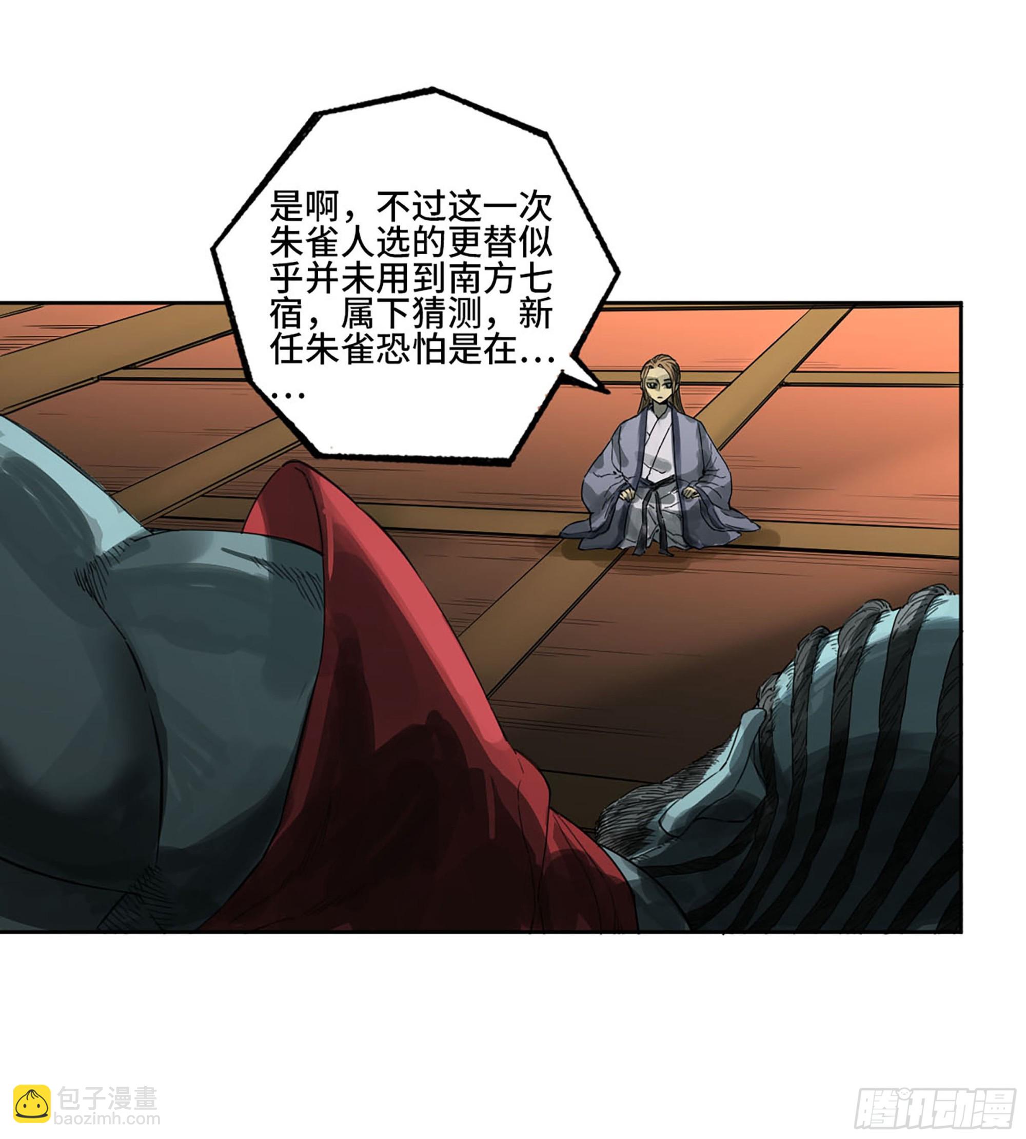 第三卷 07 楼16