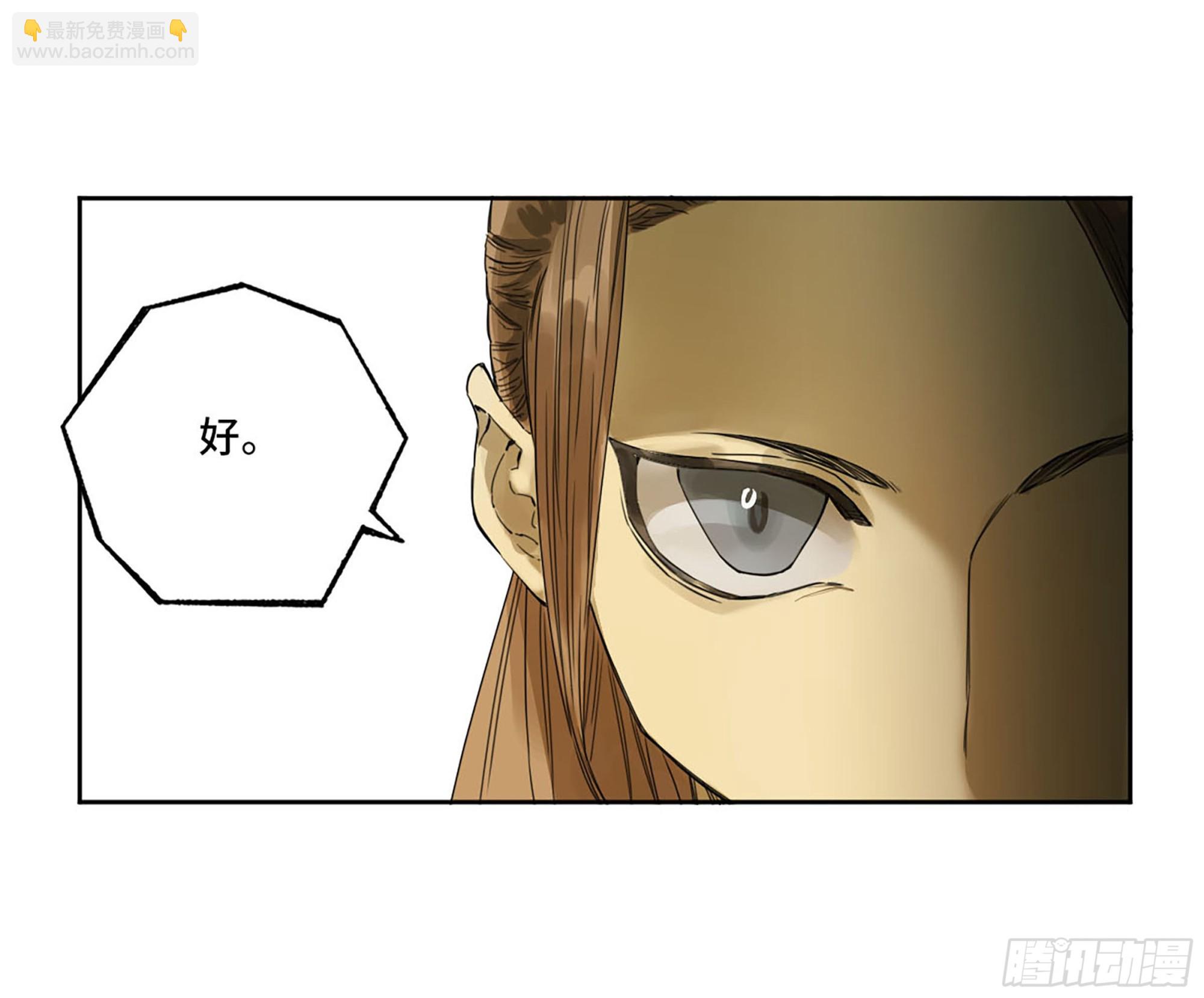 第三卷 07 楼20
