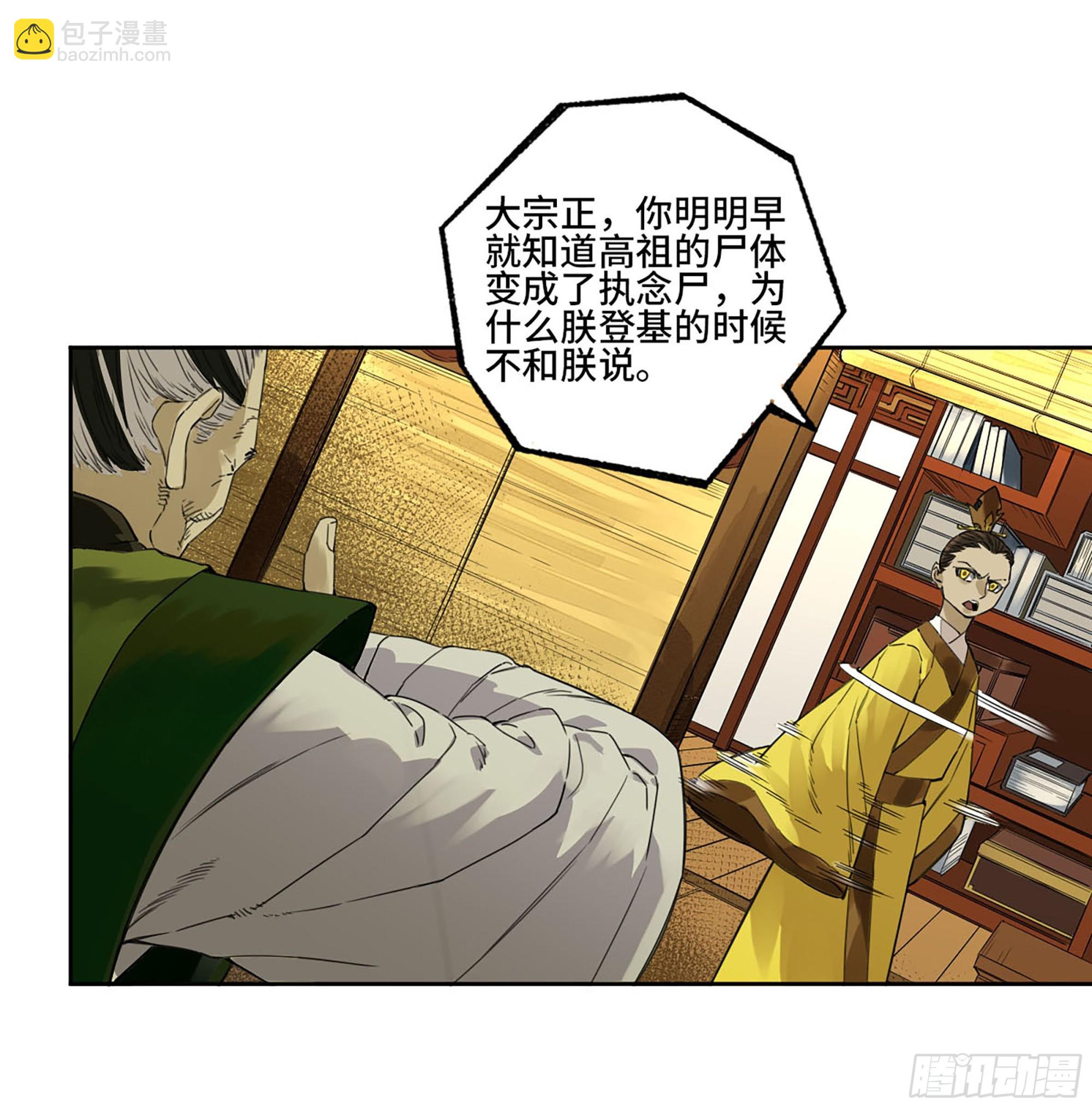 第三卷 07 楼25