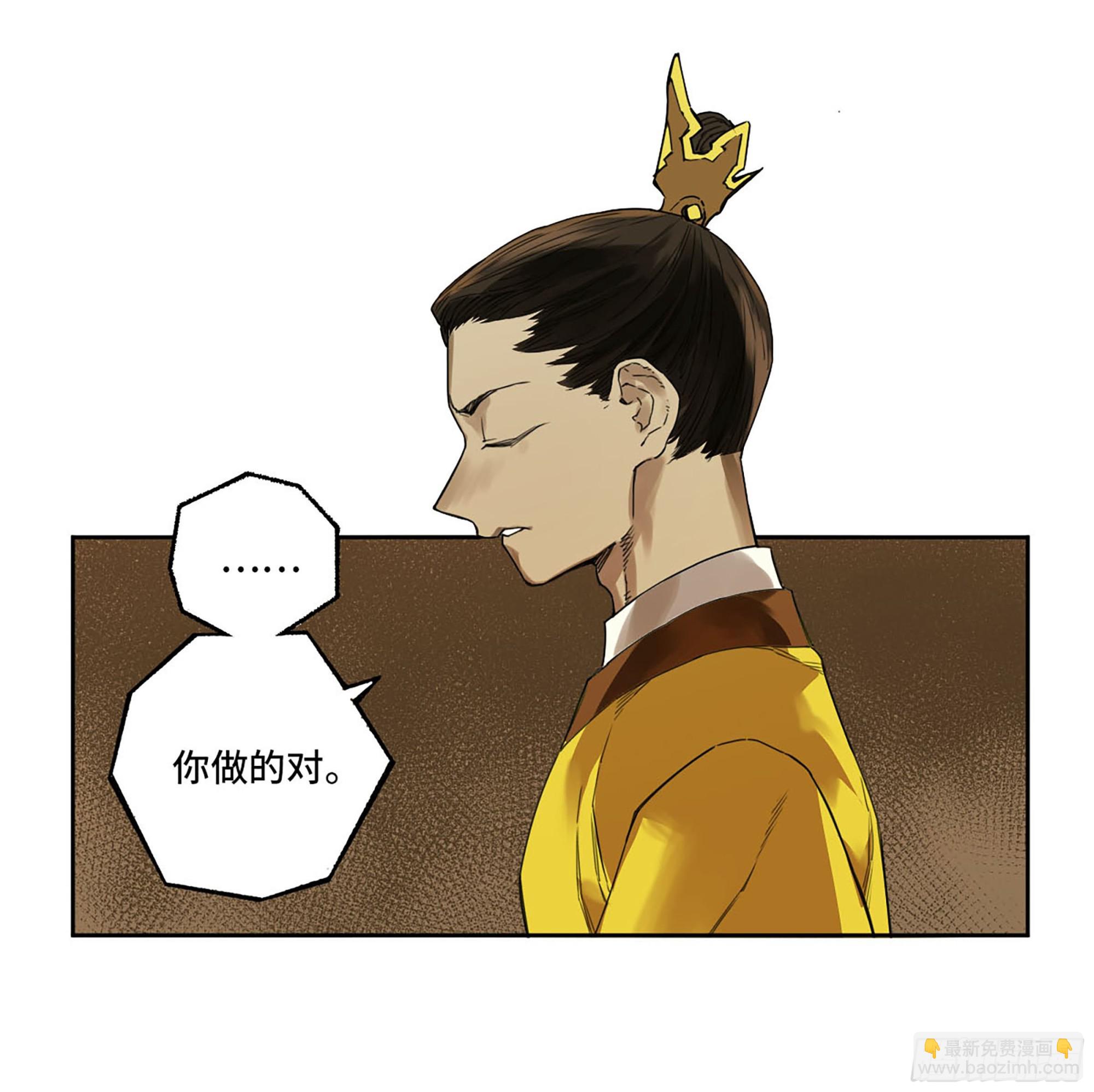 第三卷 07 楼27