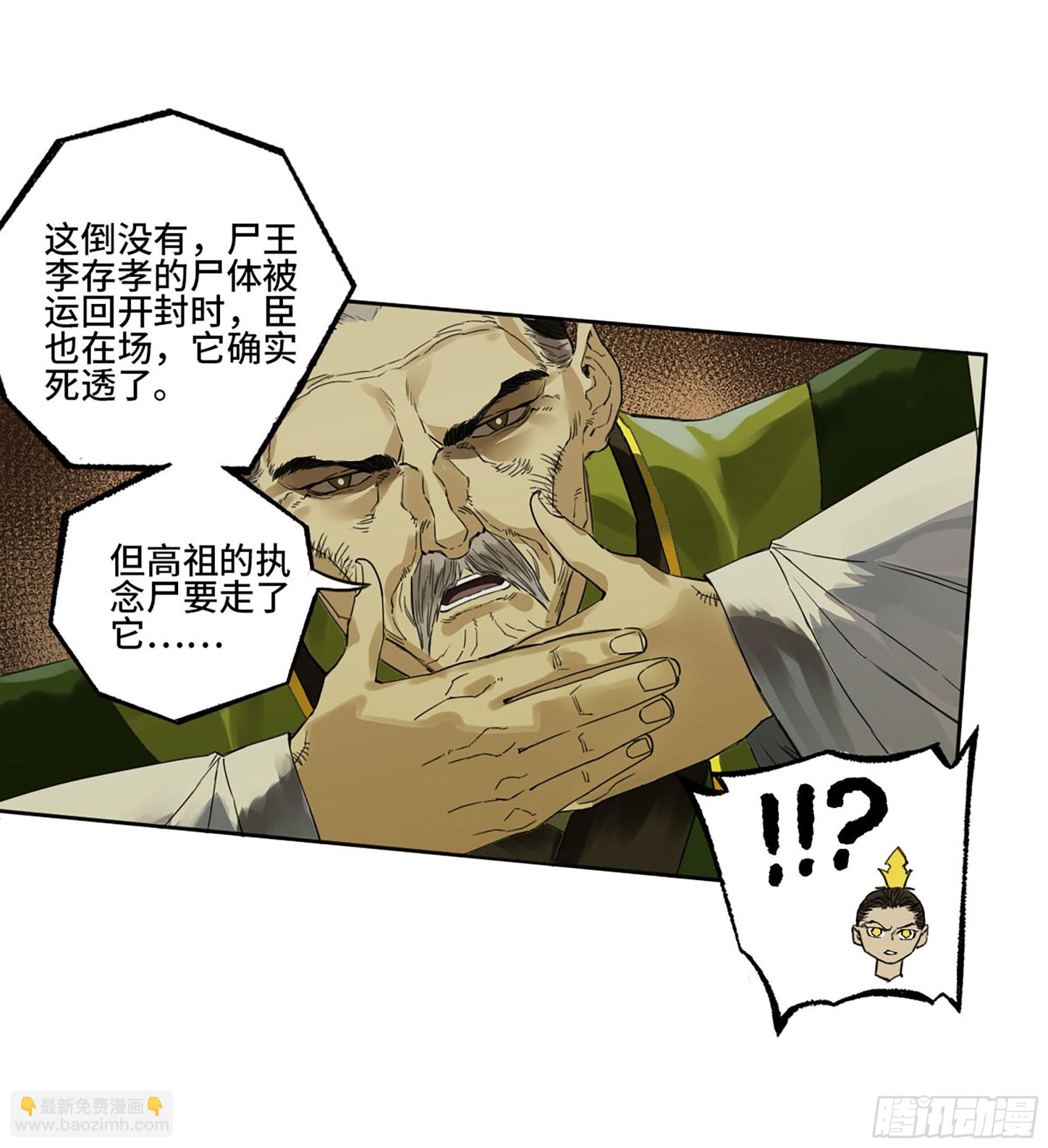 第三卷 07 楼29