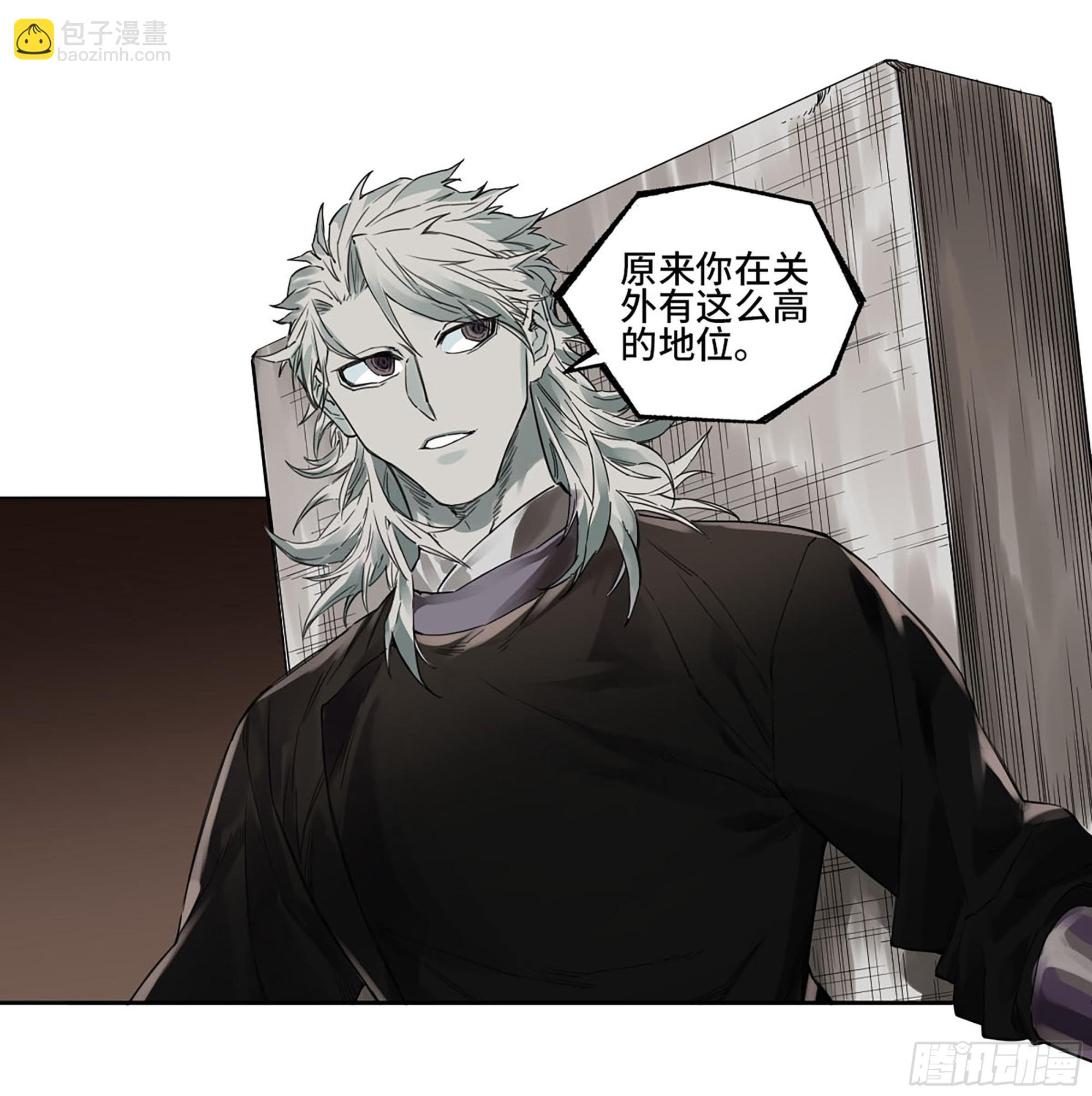 第三卷 07 楼32