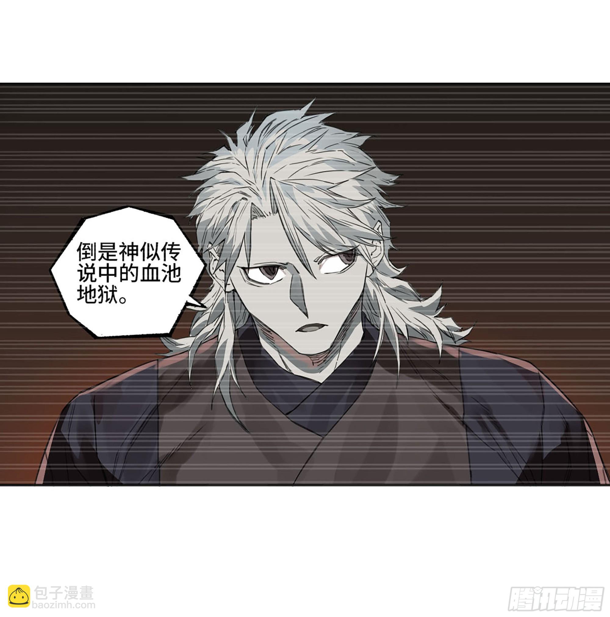 第三卷 07 楼37