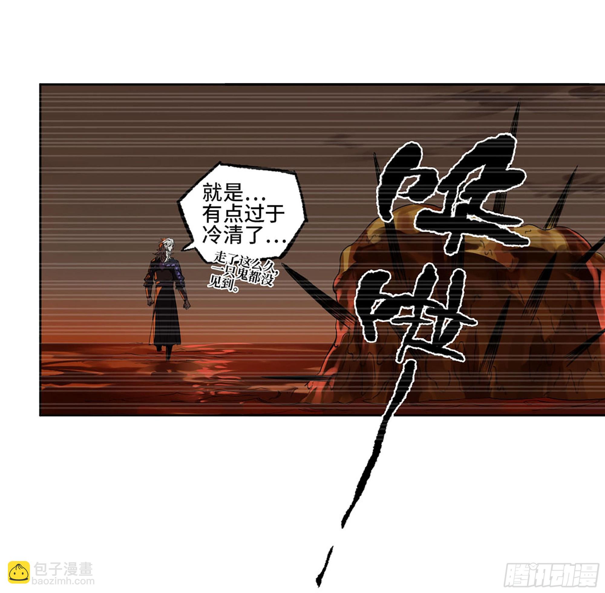 第三卷 07 楼38