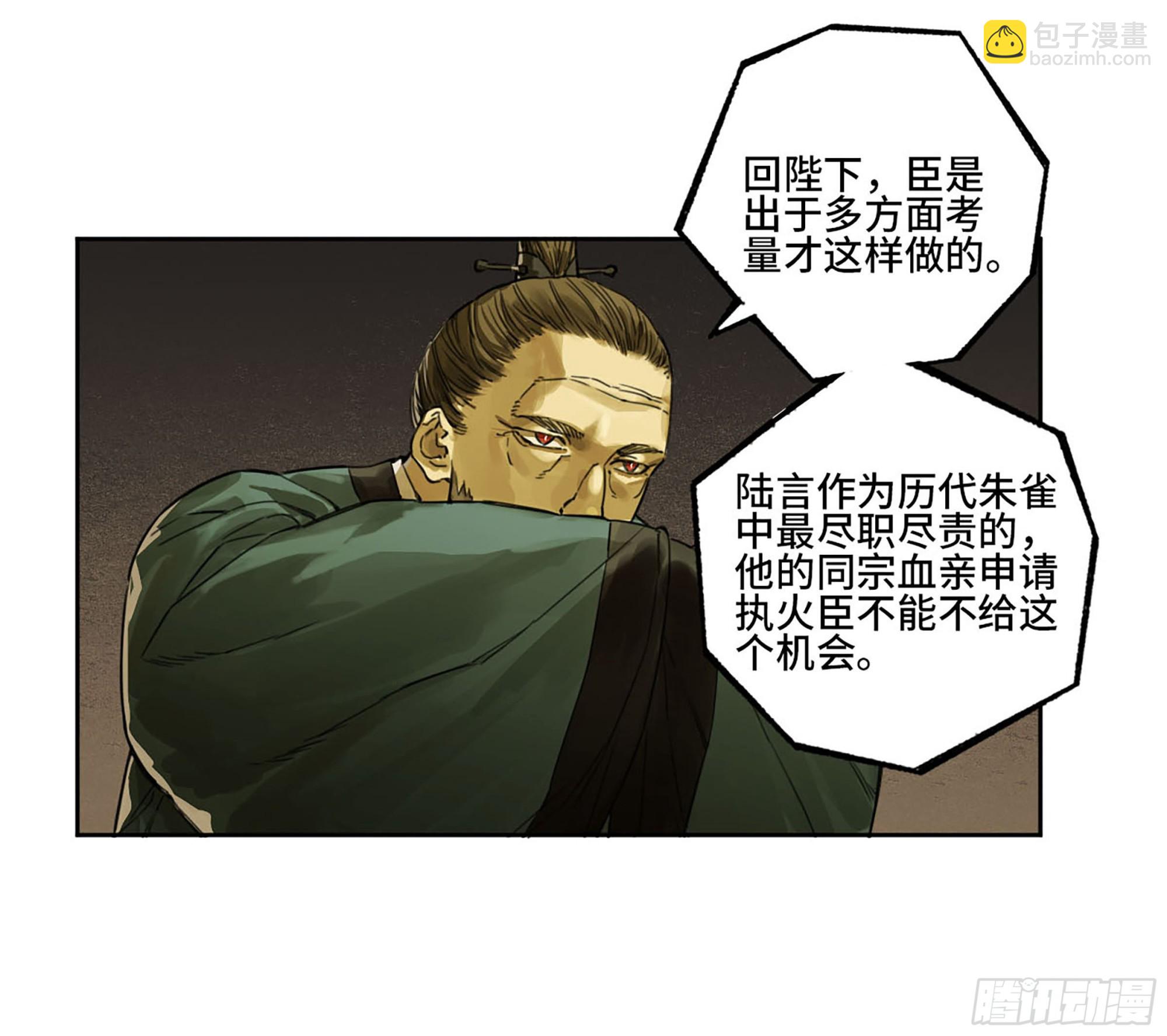 第三卷 07 楼4