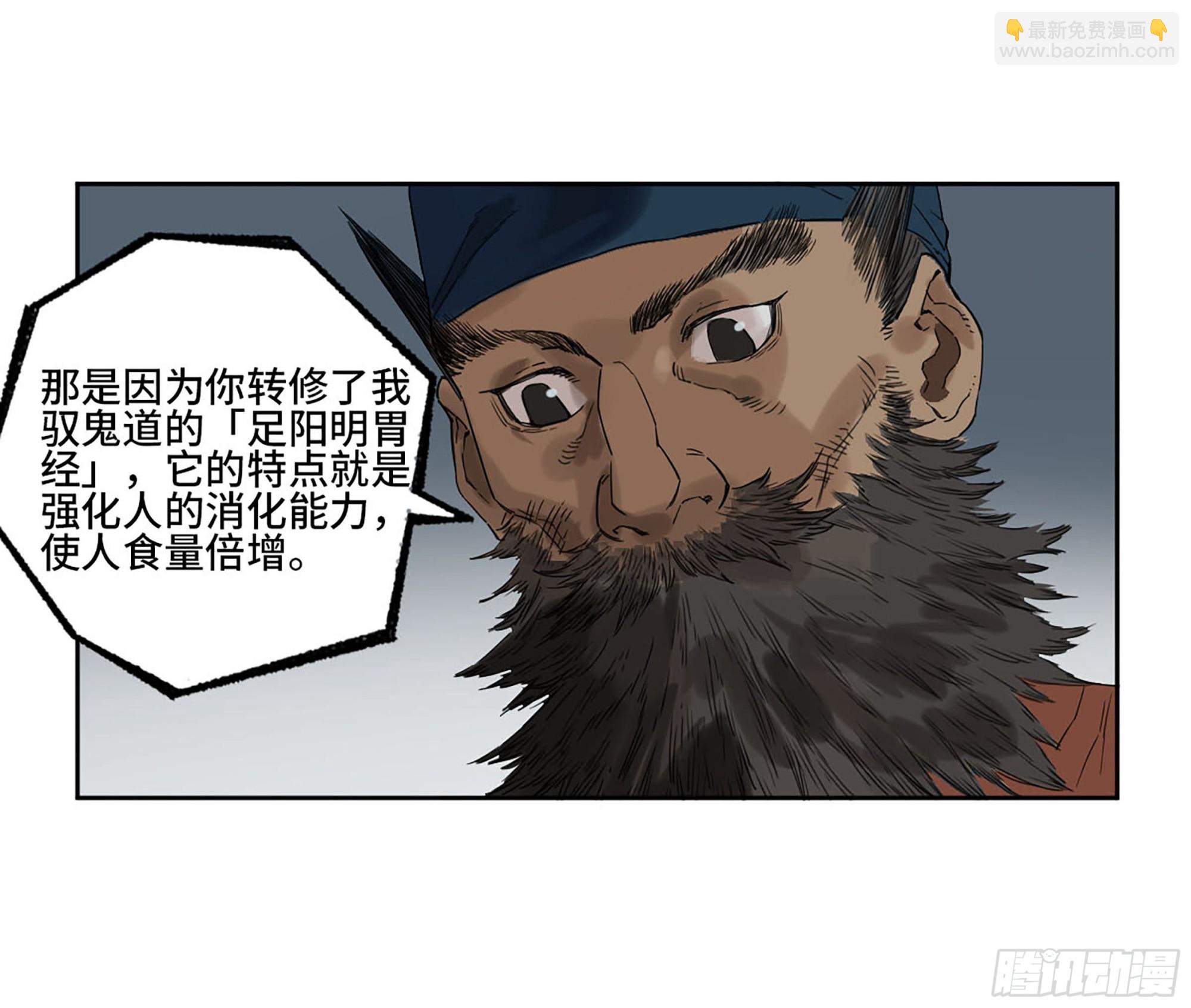 第三卷 07 楼59