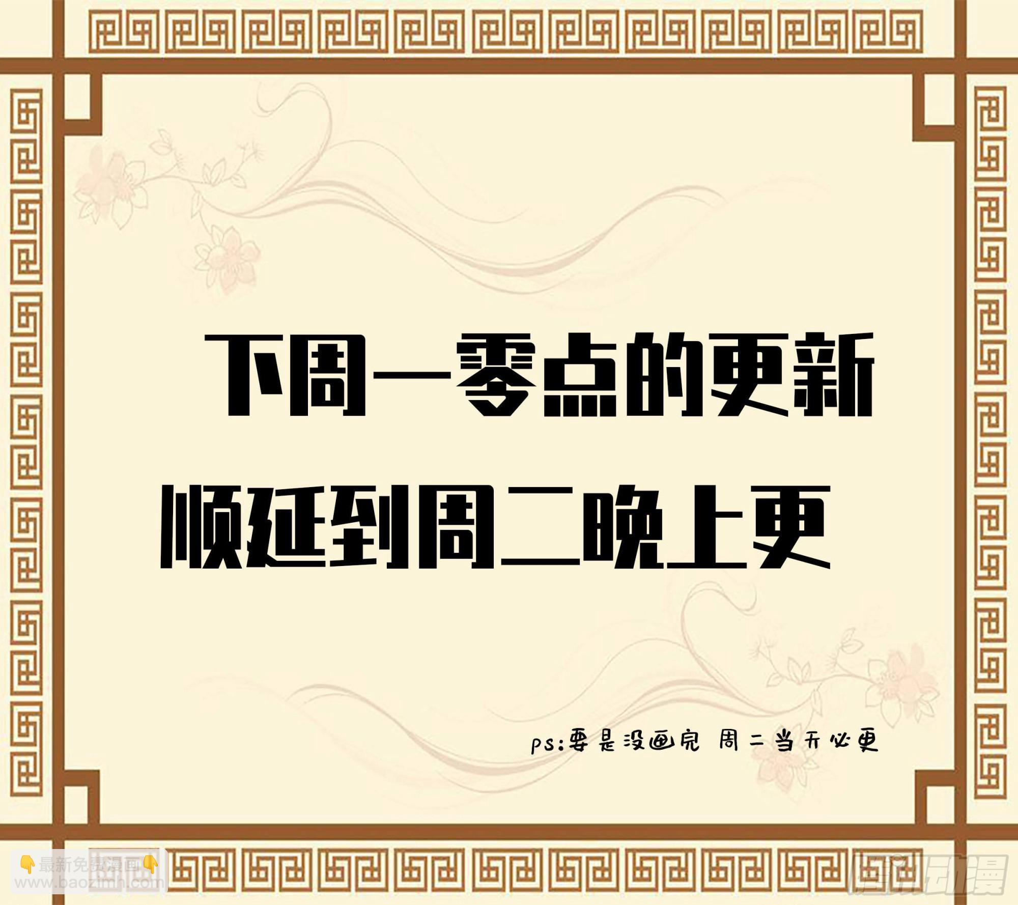 第三卷 07 楼60