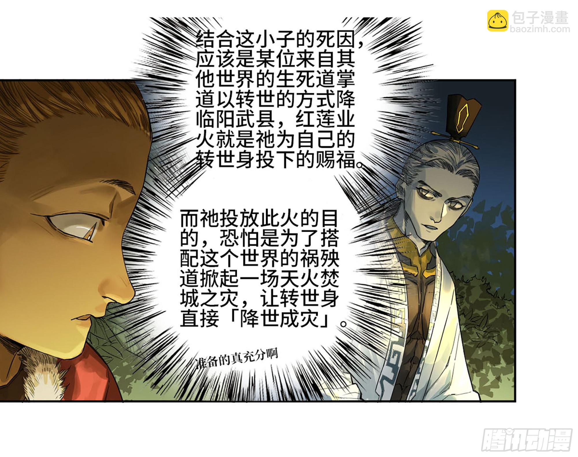 第三卷 18 诱导消费1