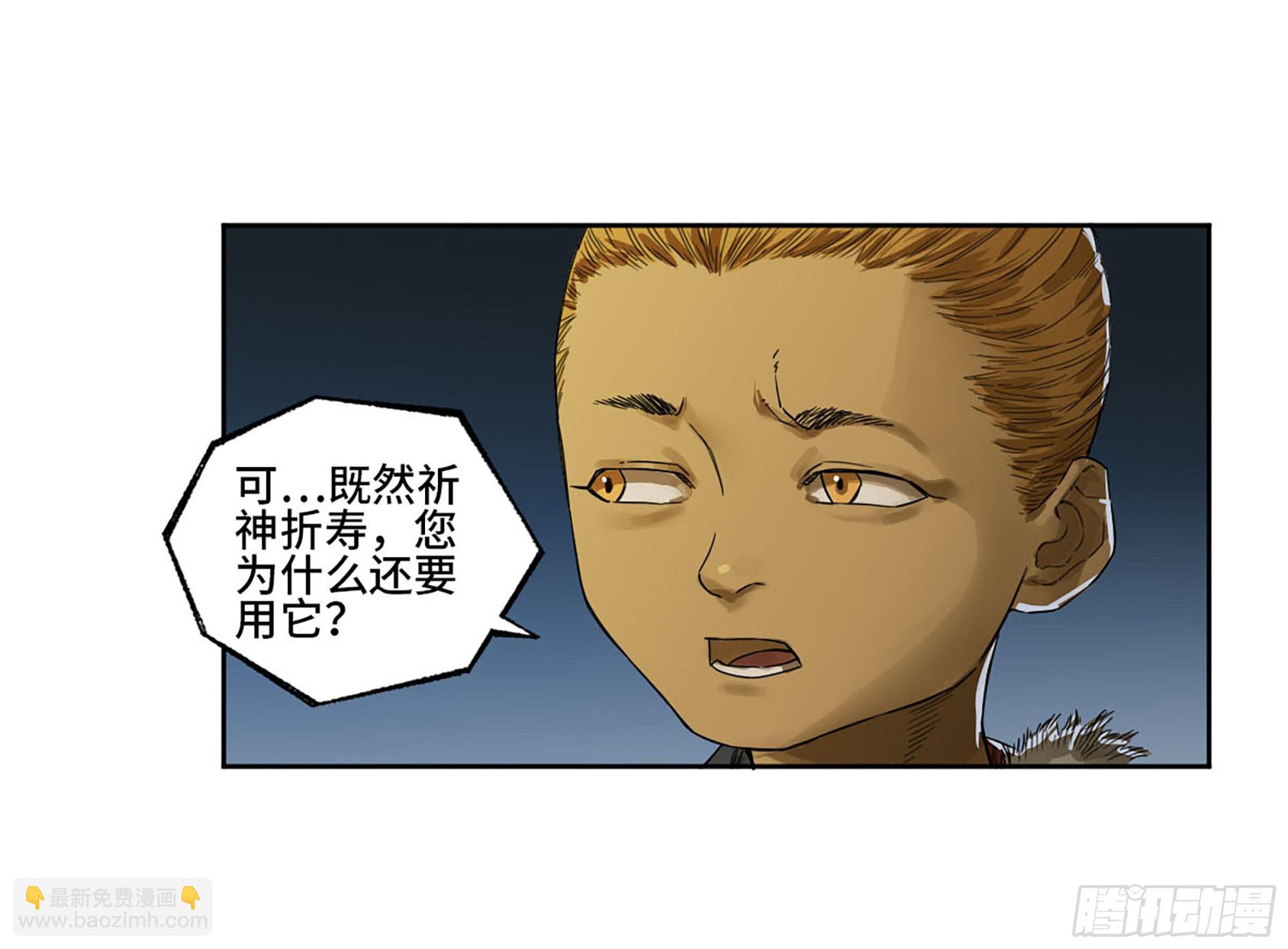 第三卷 18 诱导消费10