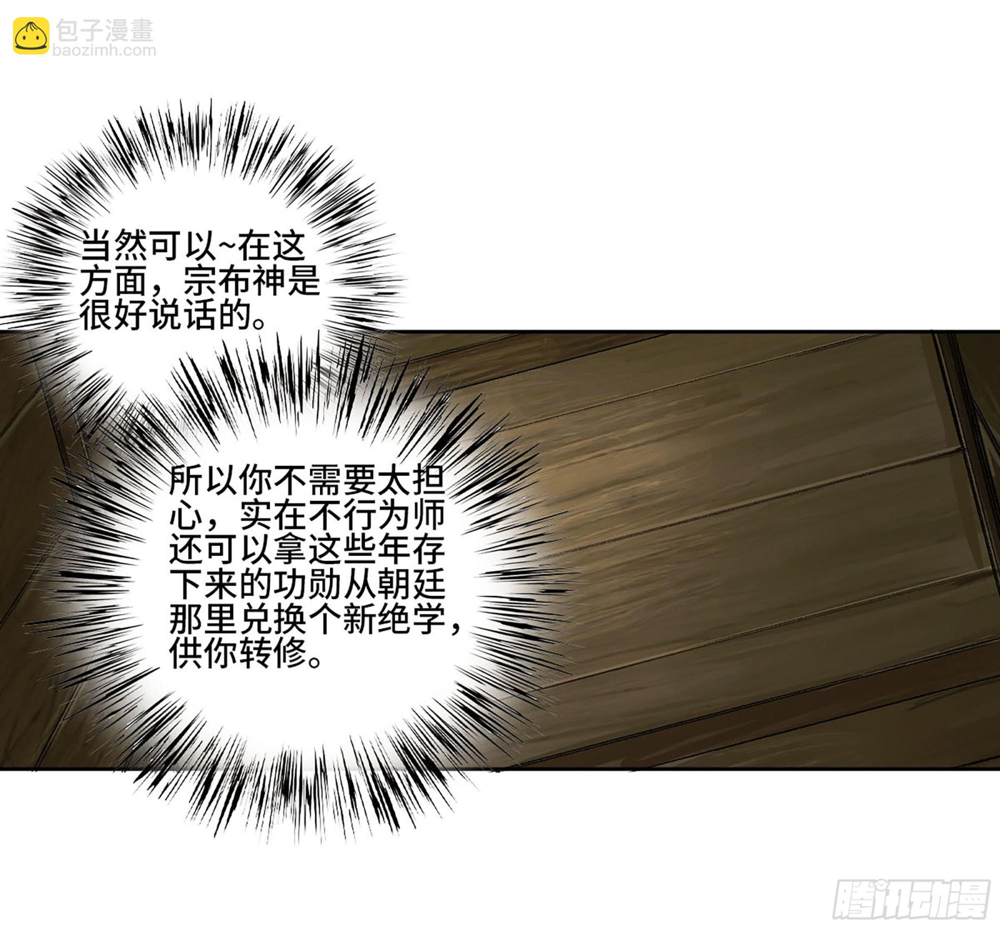 第三卷 18 诱导消费13