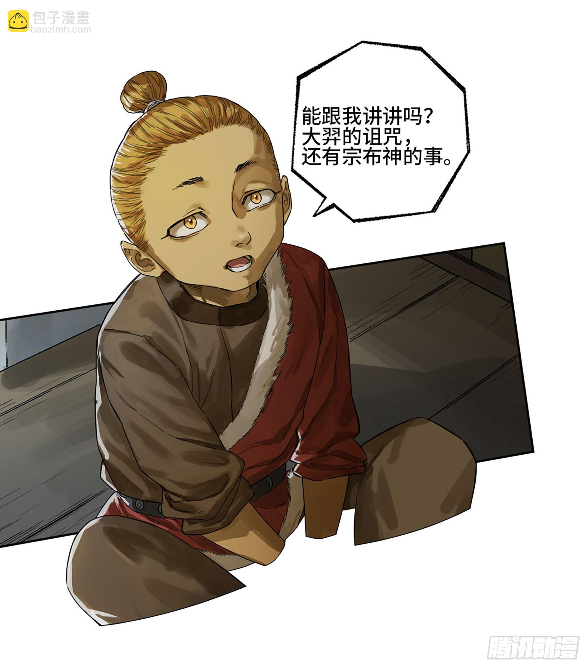 第三卷 18 诱导消费16