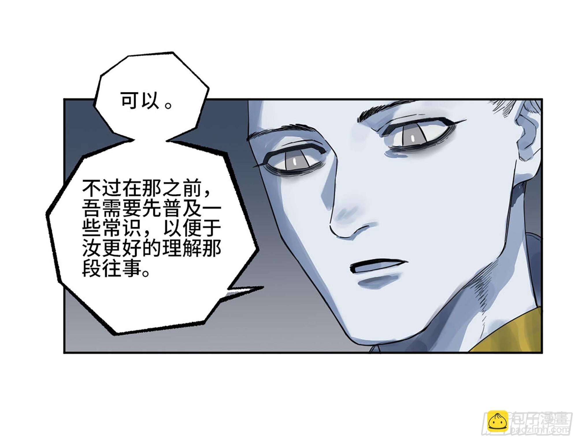 第三卷 18 诱导消费17