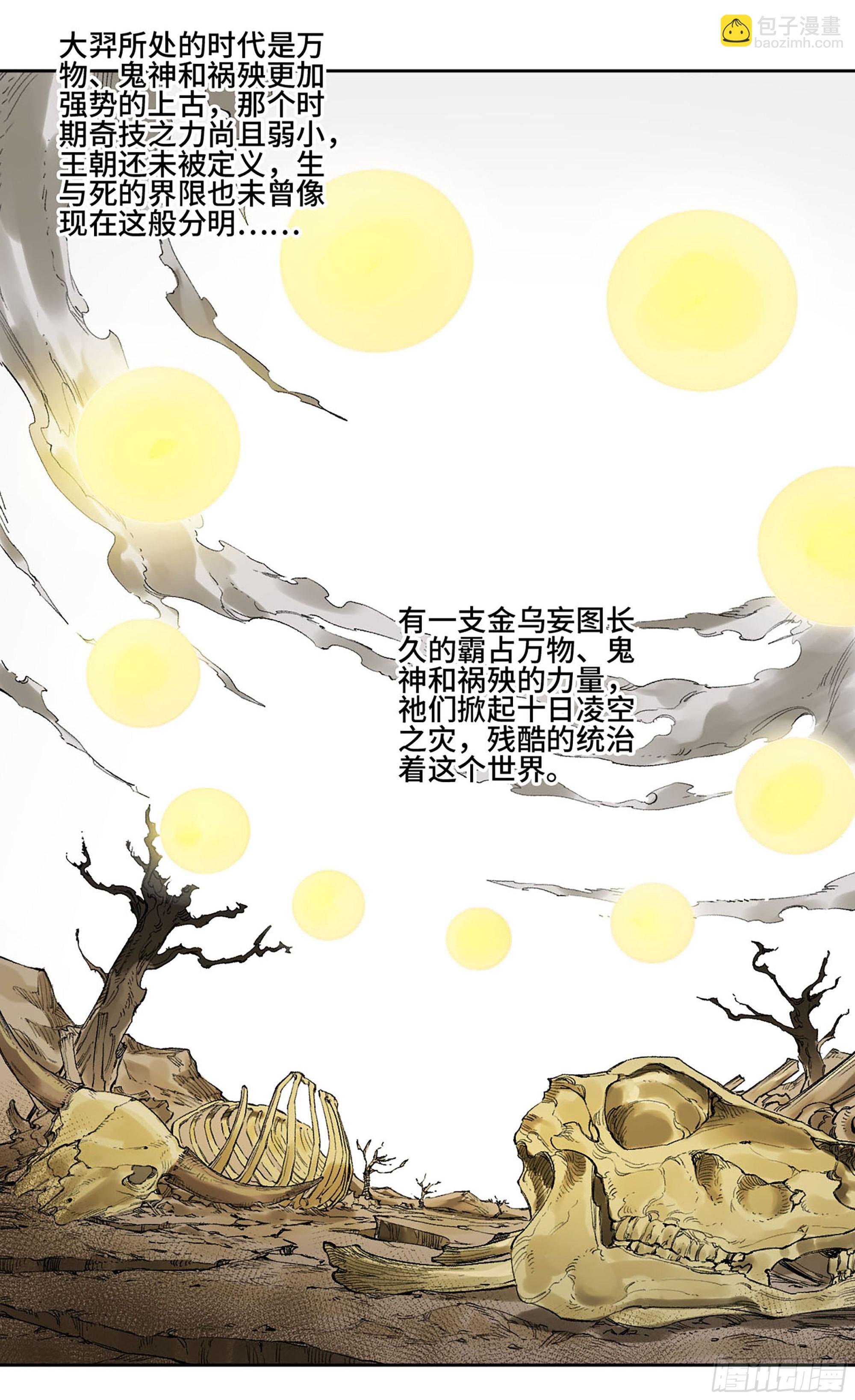第三卷 18 诱导消费19