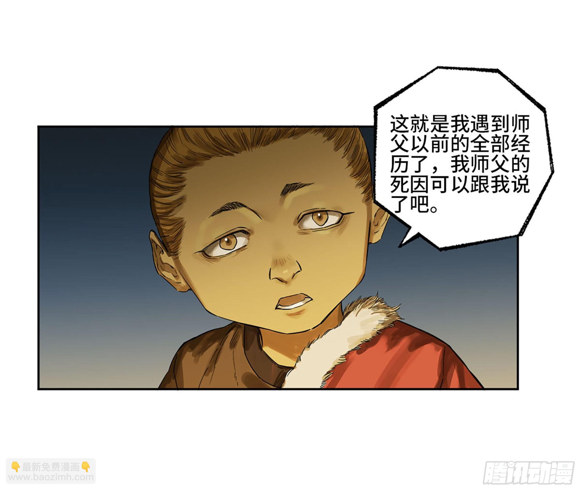 第三卷 18 诱导消费2