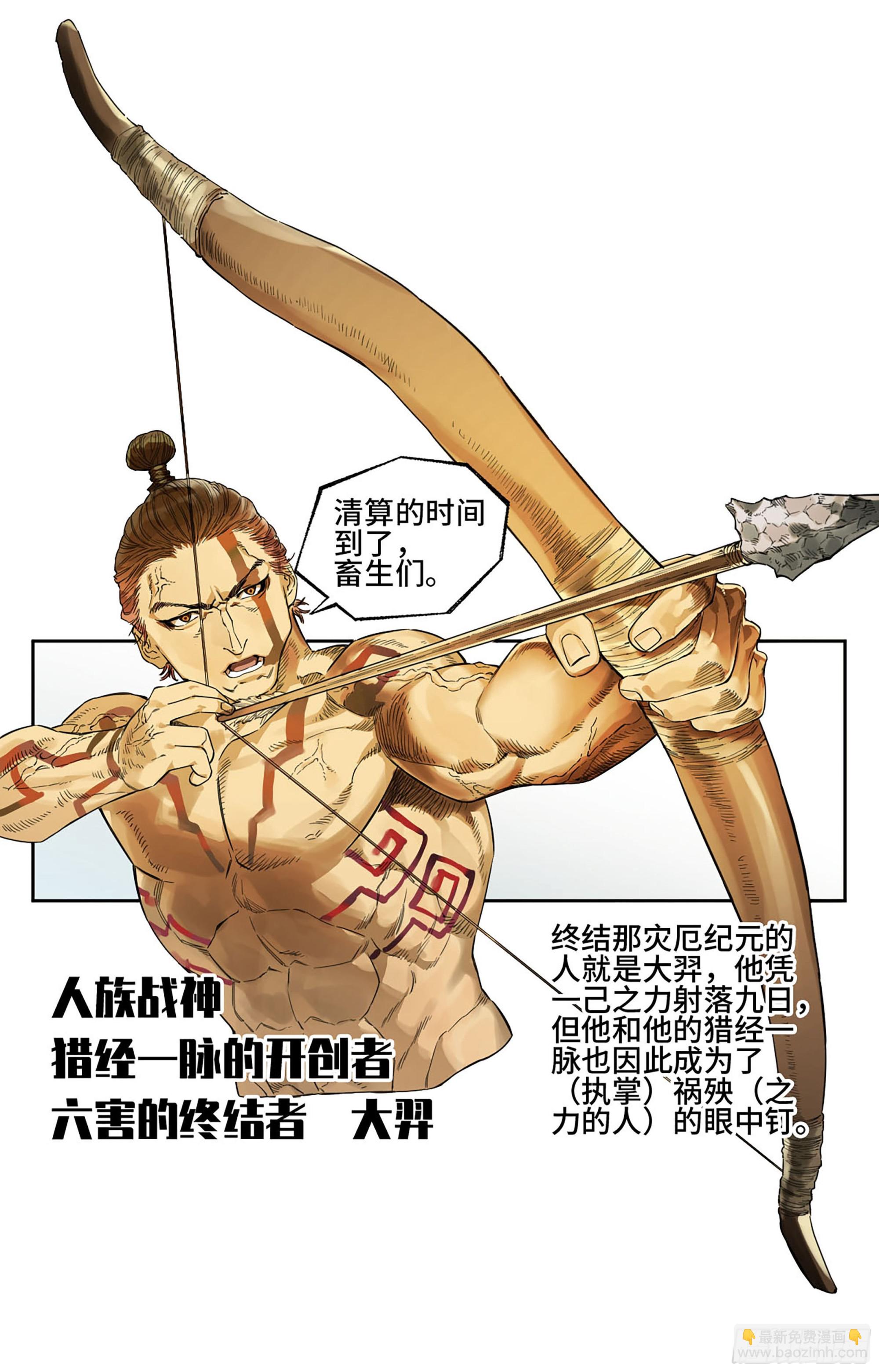 第三卷 18 诱导消费20