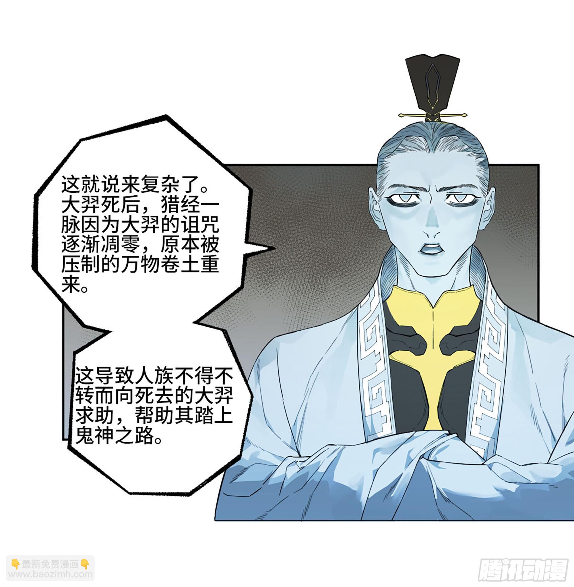 第三卷 18 诱导消费23