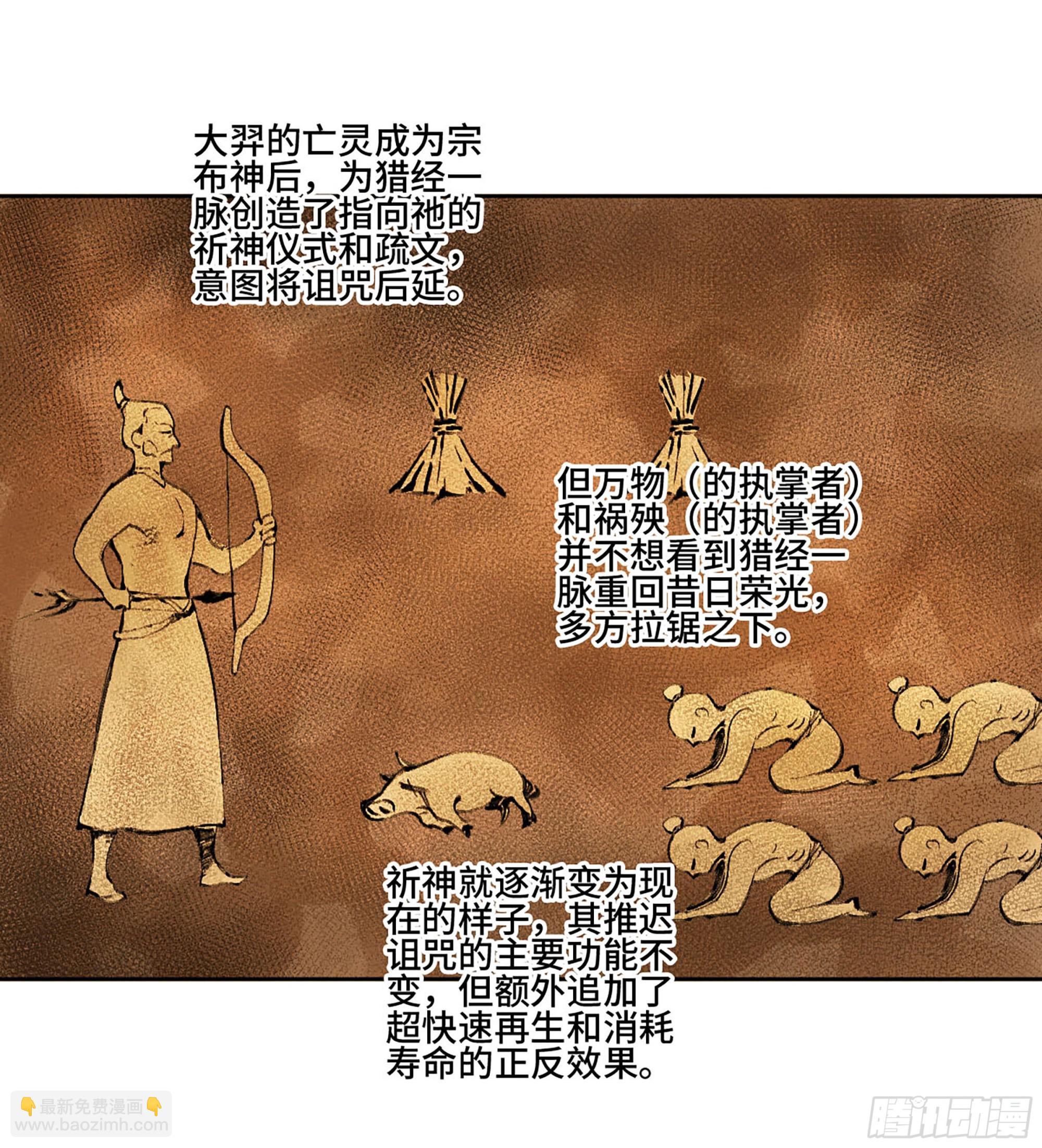 第三卷 18 诱导消费24