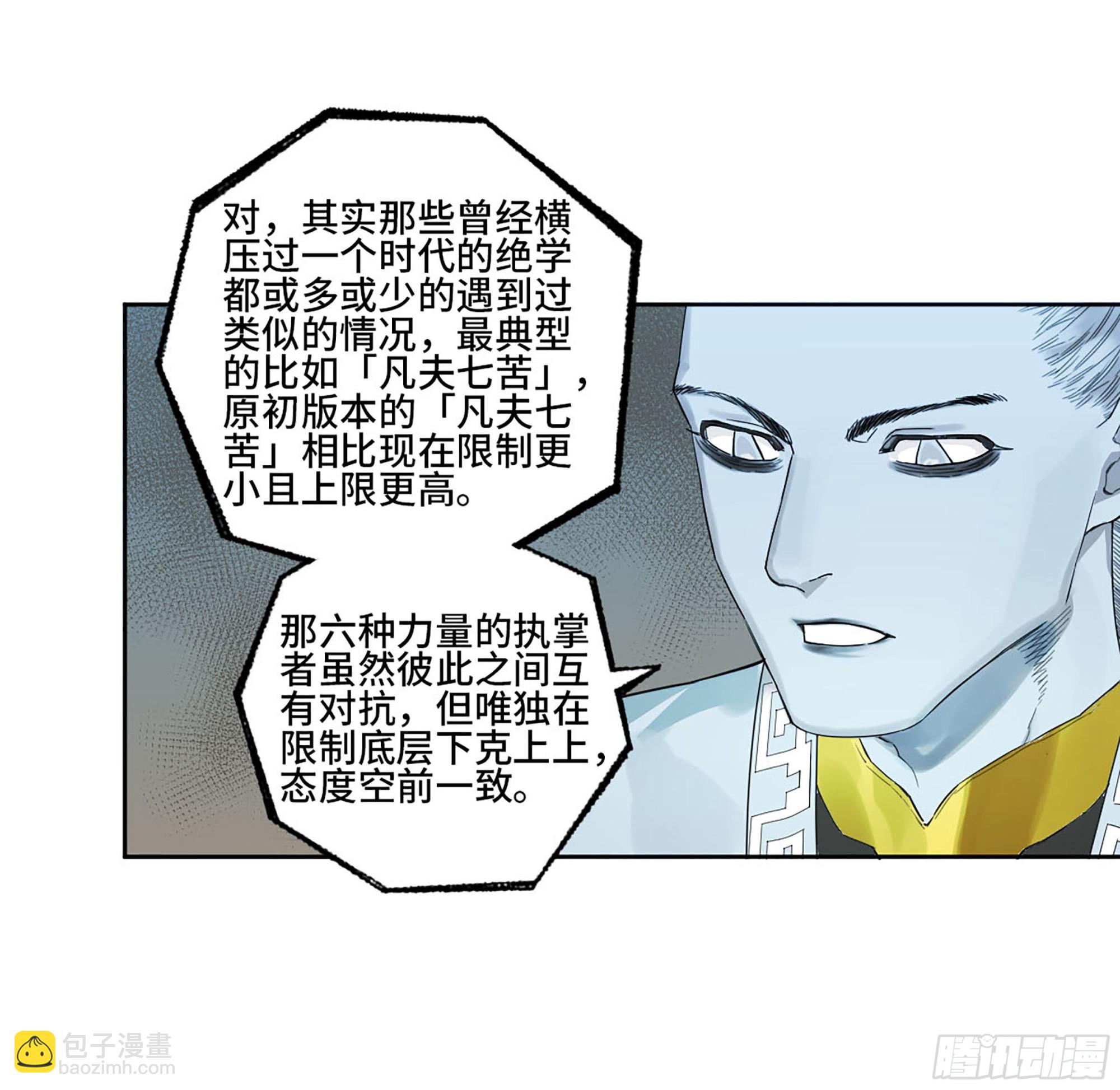 第三卷 18 诱导消费26