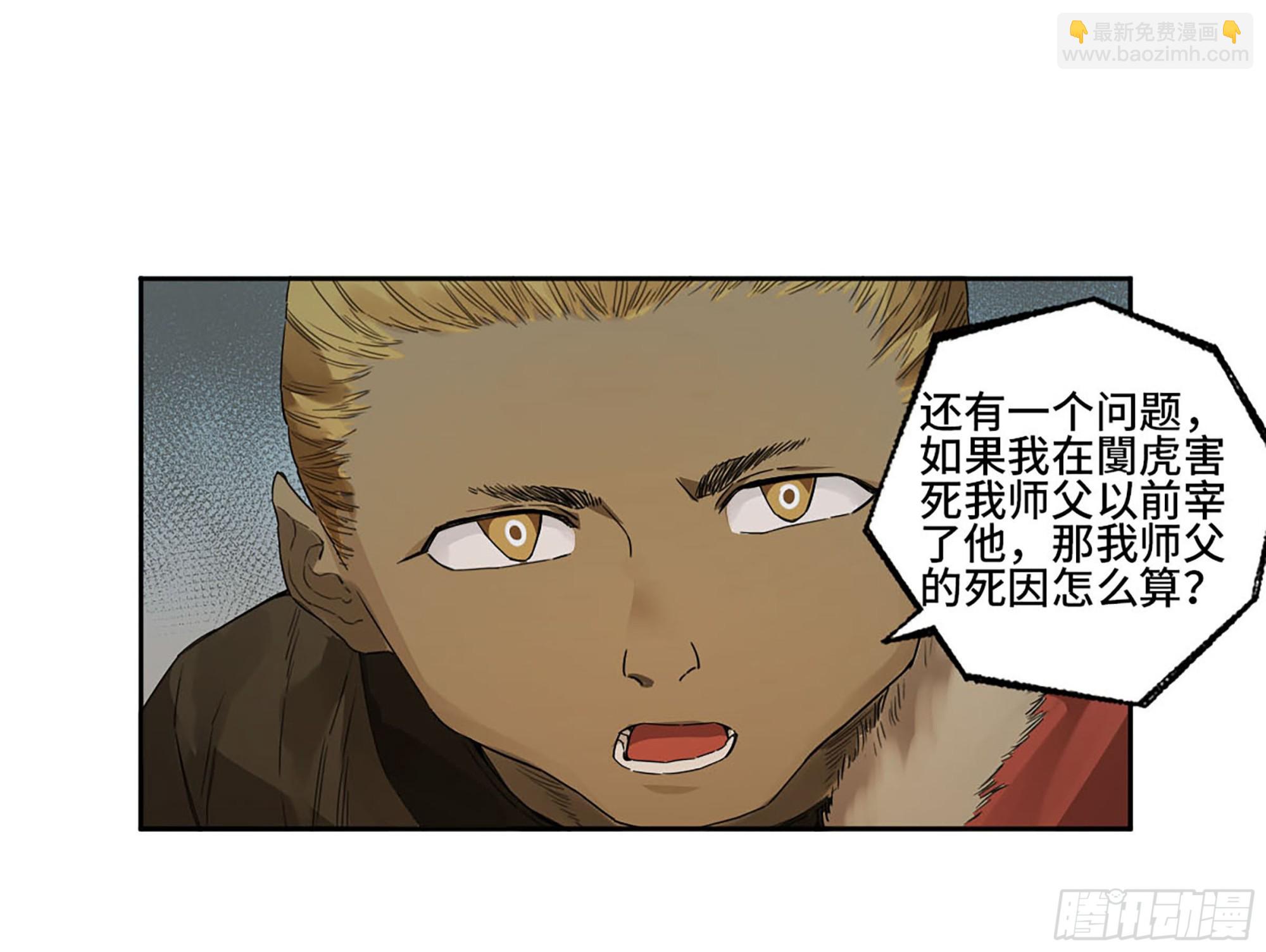 第三卷 18 诱导消费27
