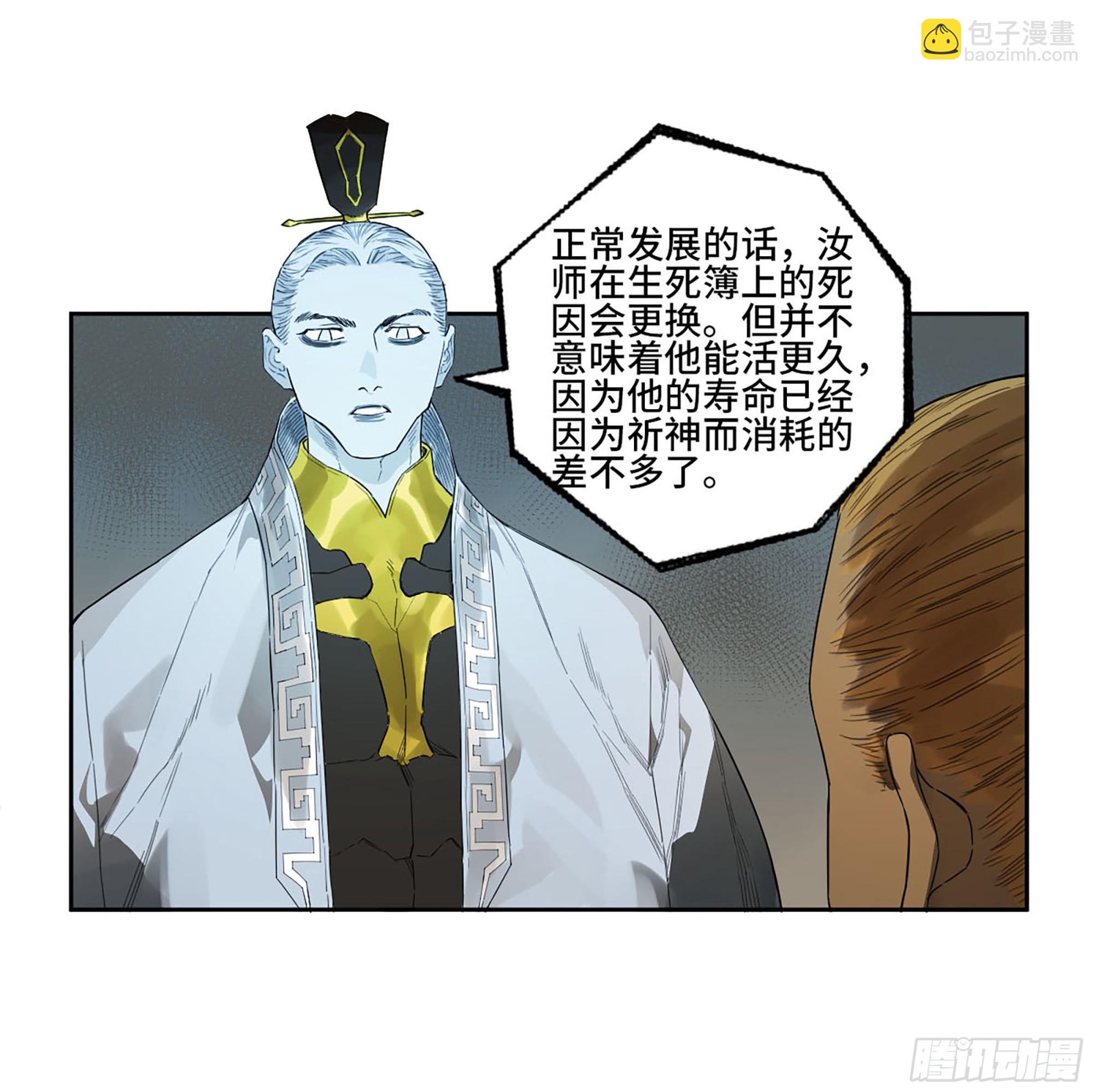 第三卷 18 诱导消费28